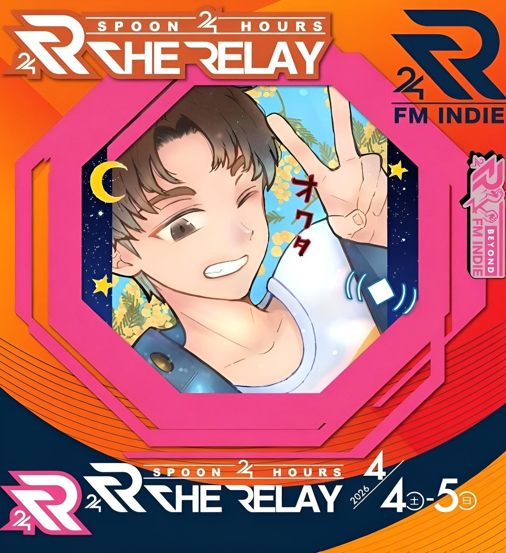 ((◆))少数の天使