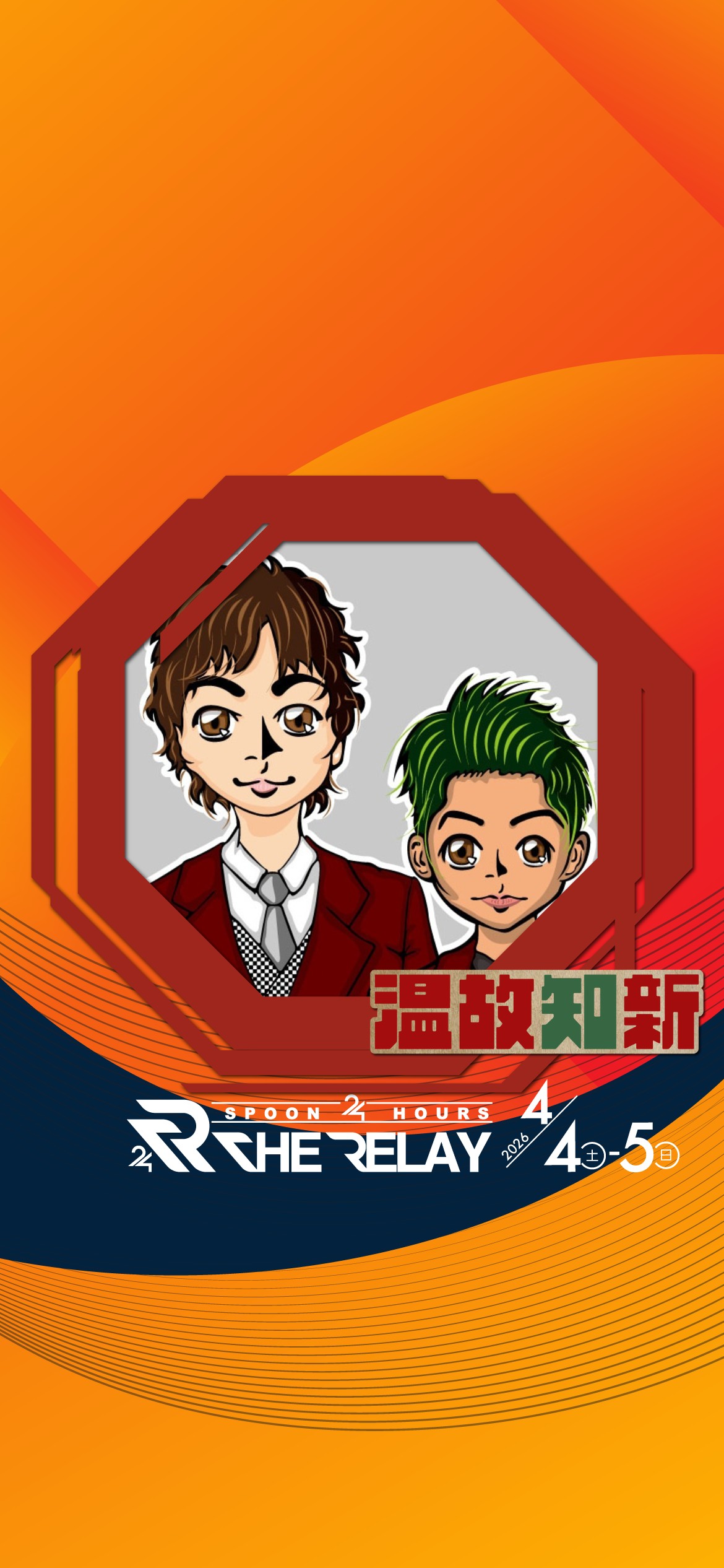 マンハッタンズ@バリラジ