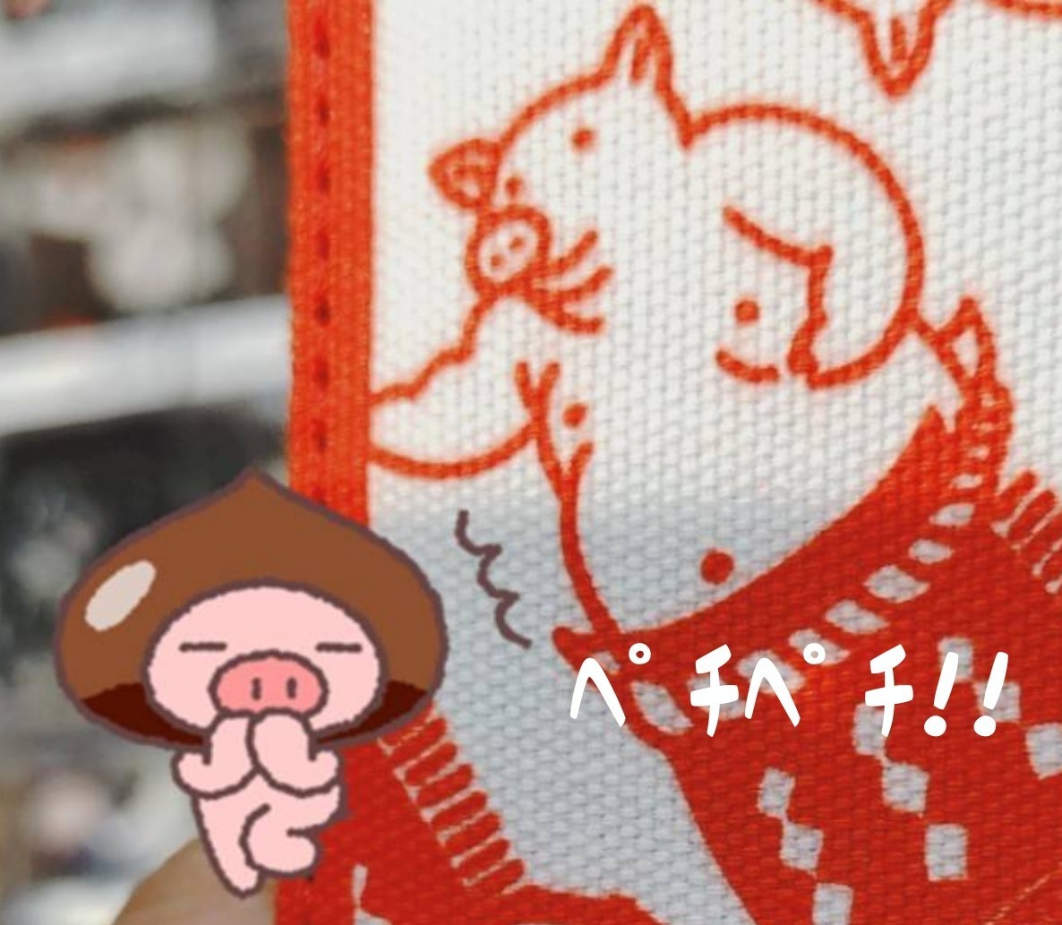 千葉ノ亭 奏介 3/28じゃかれれ