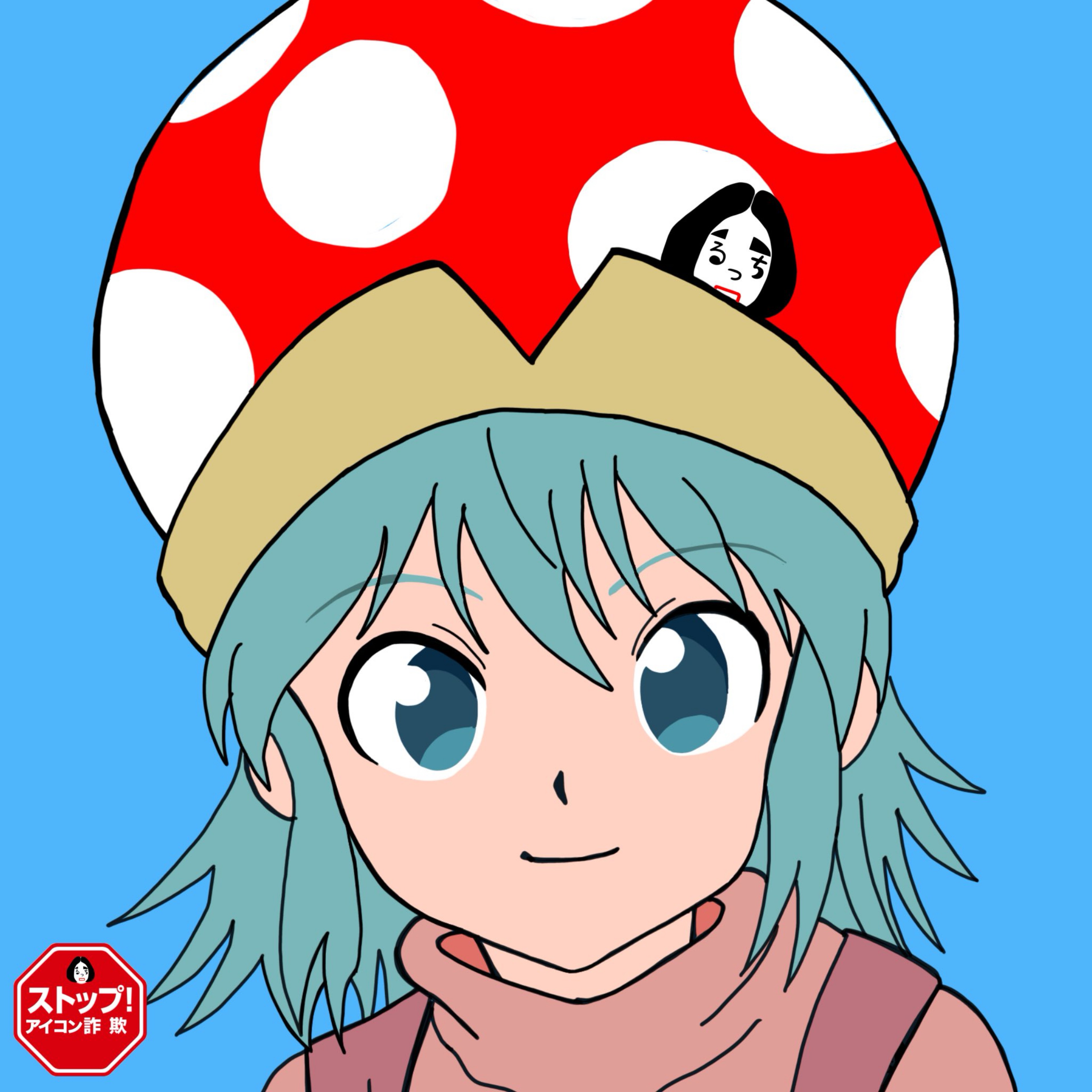 🍄🌱‬‪まめこ