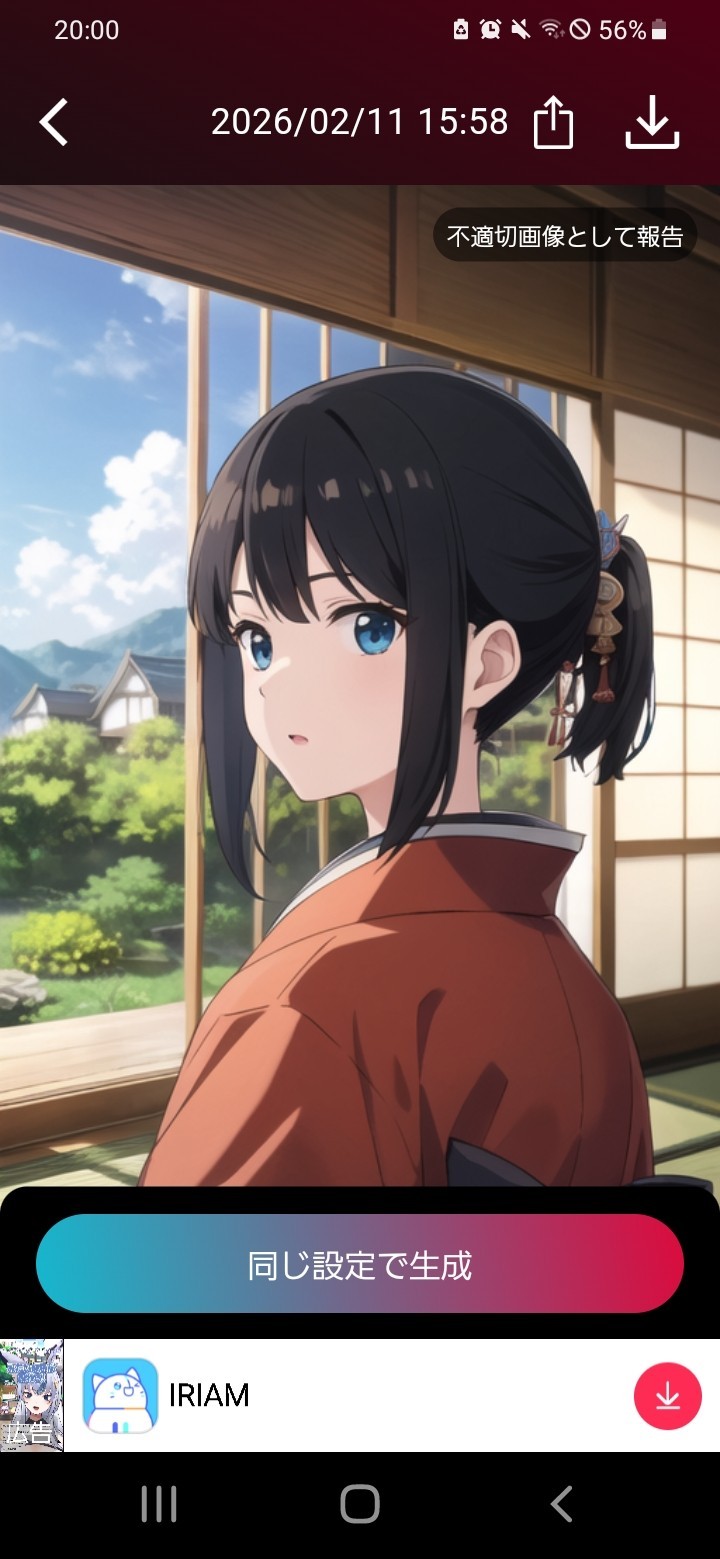 しっぽ【⠀サブ垢】♘✞🔥?