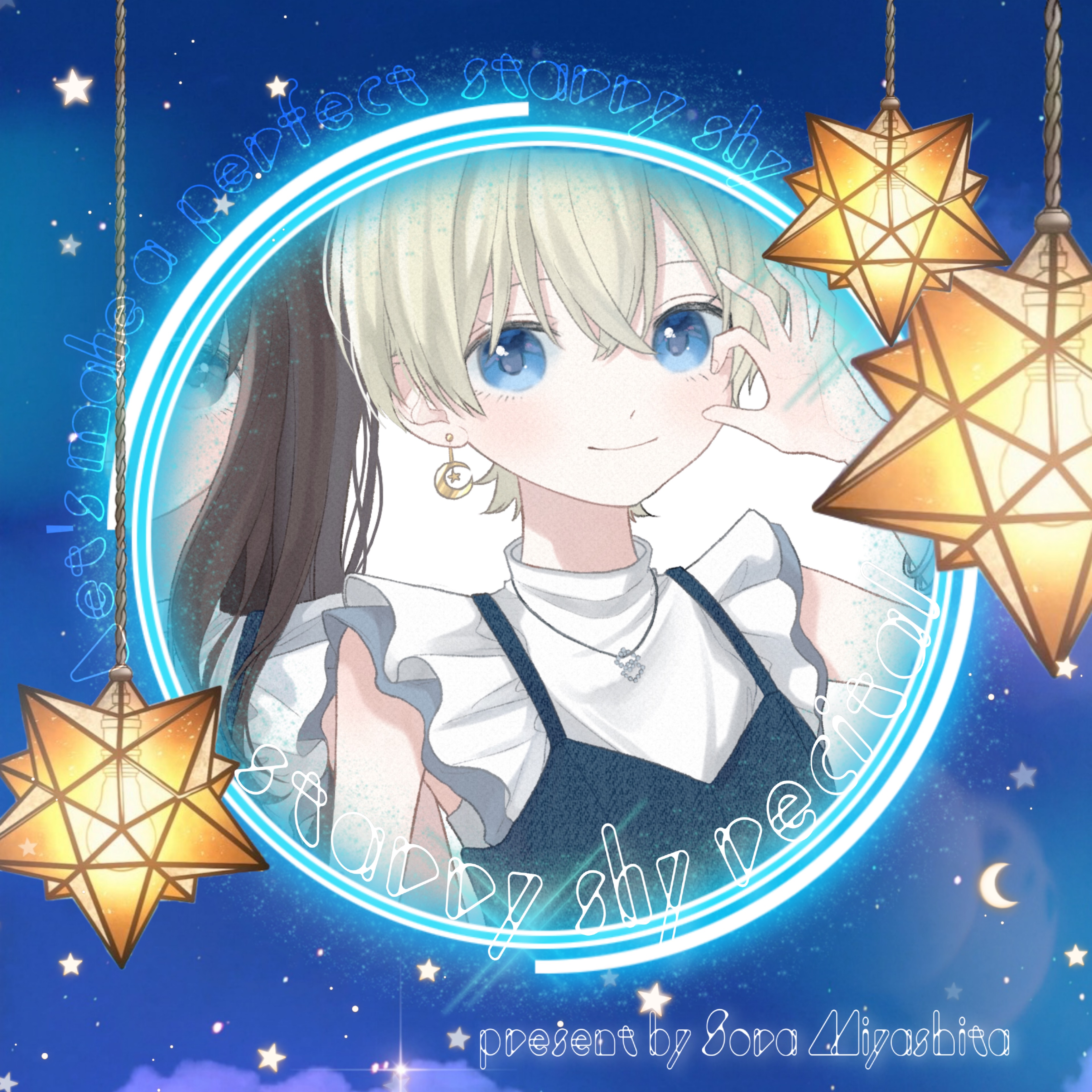 ∮☪︎* 宮下 天