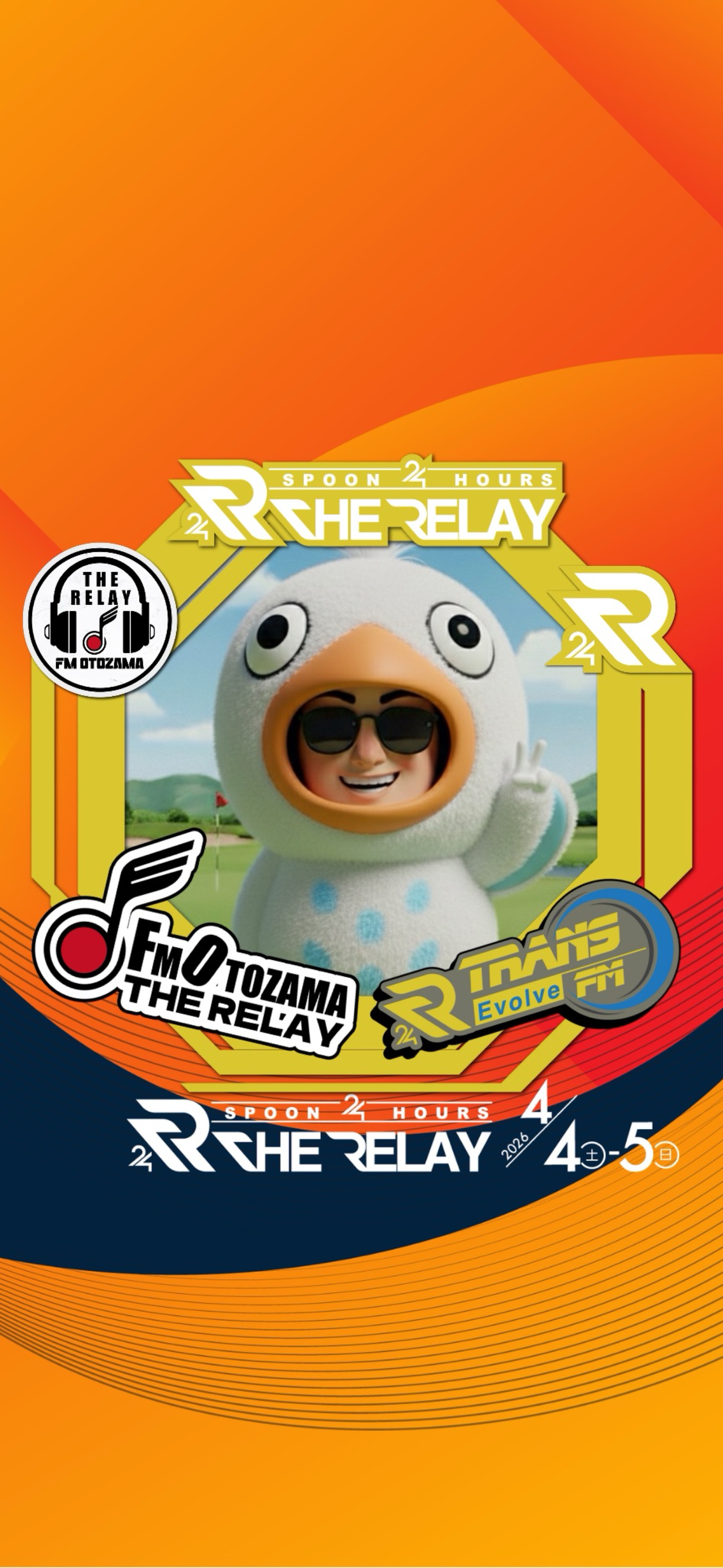 てる。a.k.a風神⛳️⋆⸜🌷⸝‍⋆