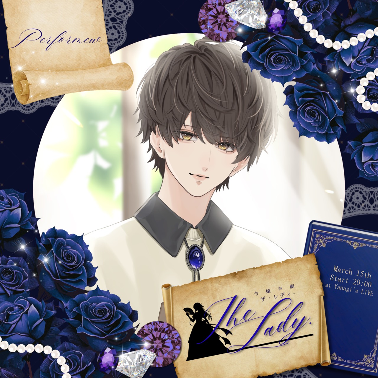 む ぎ。@お仕事