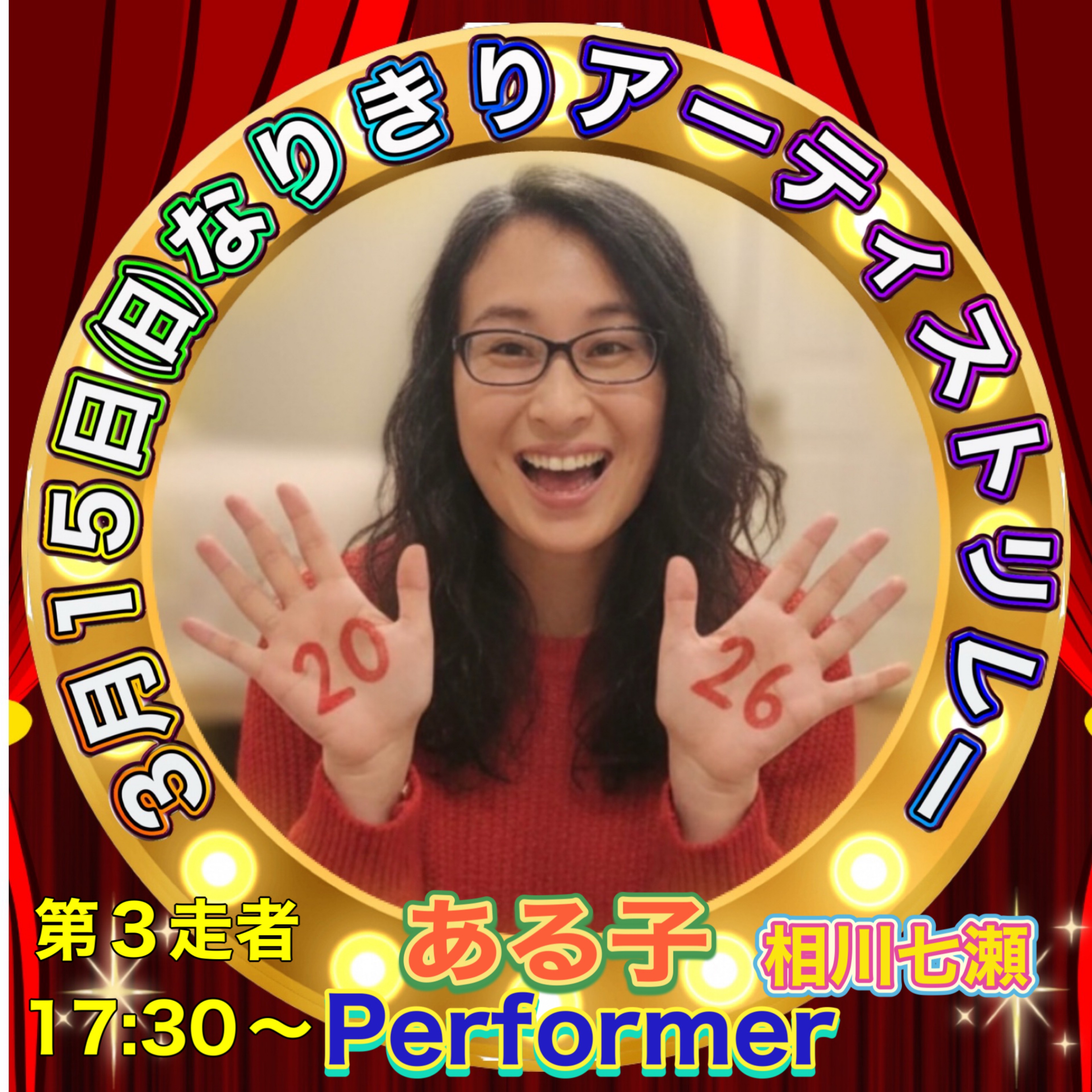 💫✨ある子🖤⛄