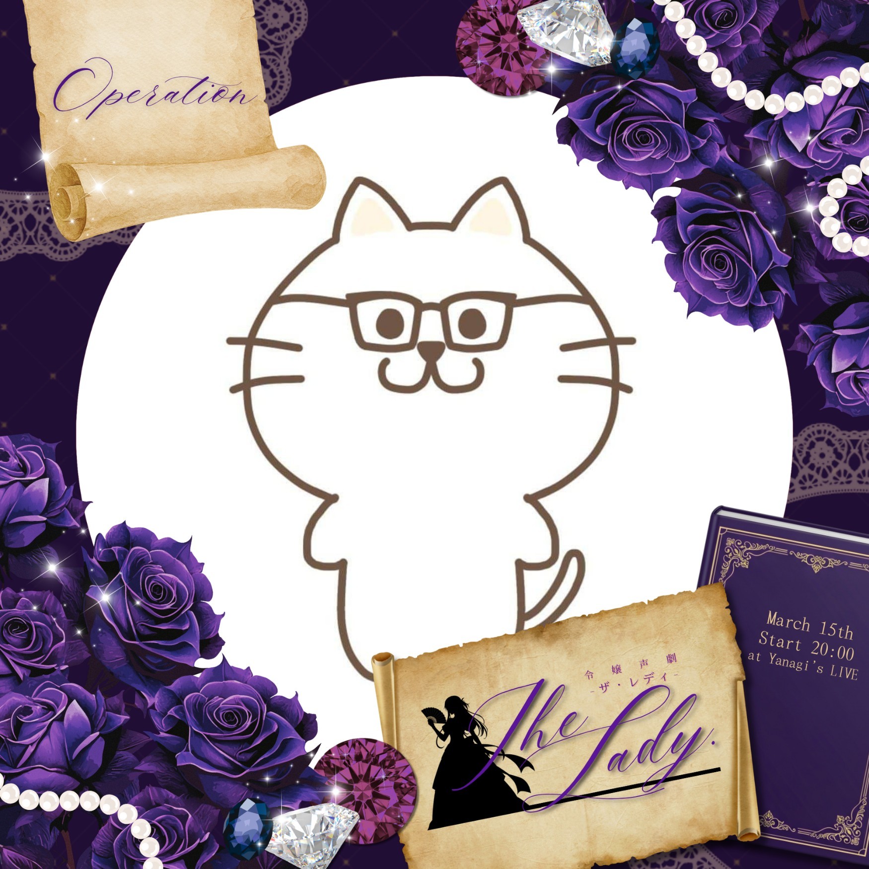 🐾ฅシャブラン