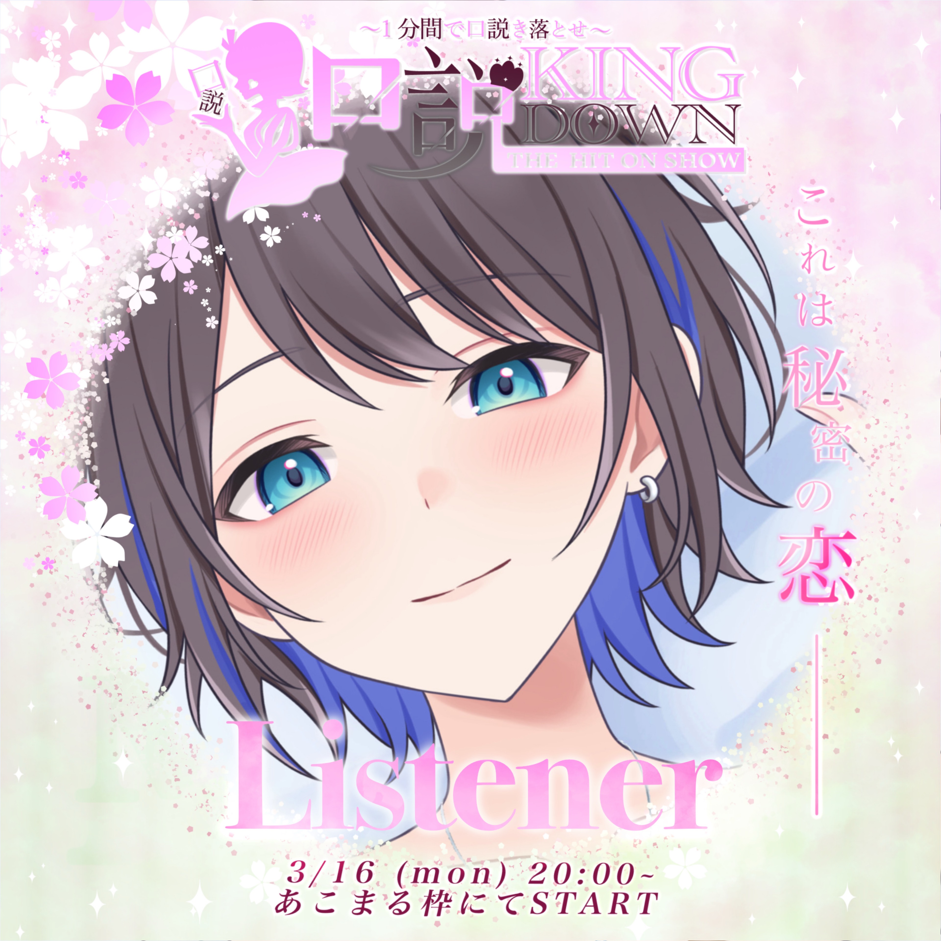 ᕷ⋆͛のんたろー｡@nonbee0912