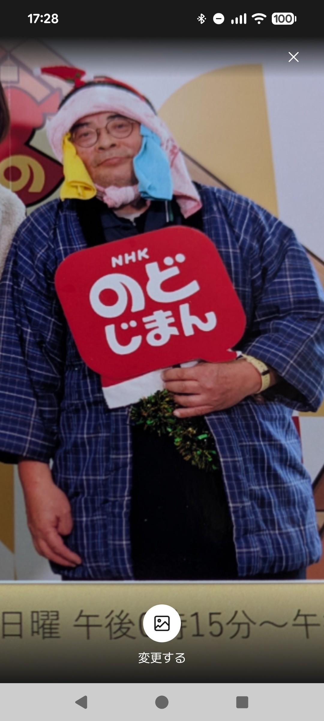 ほつかぶり真ちゃん