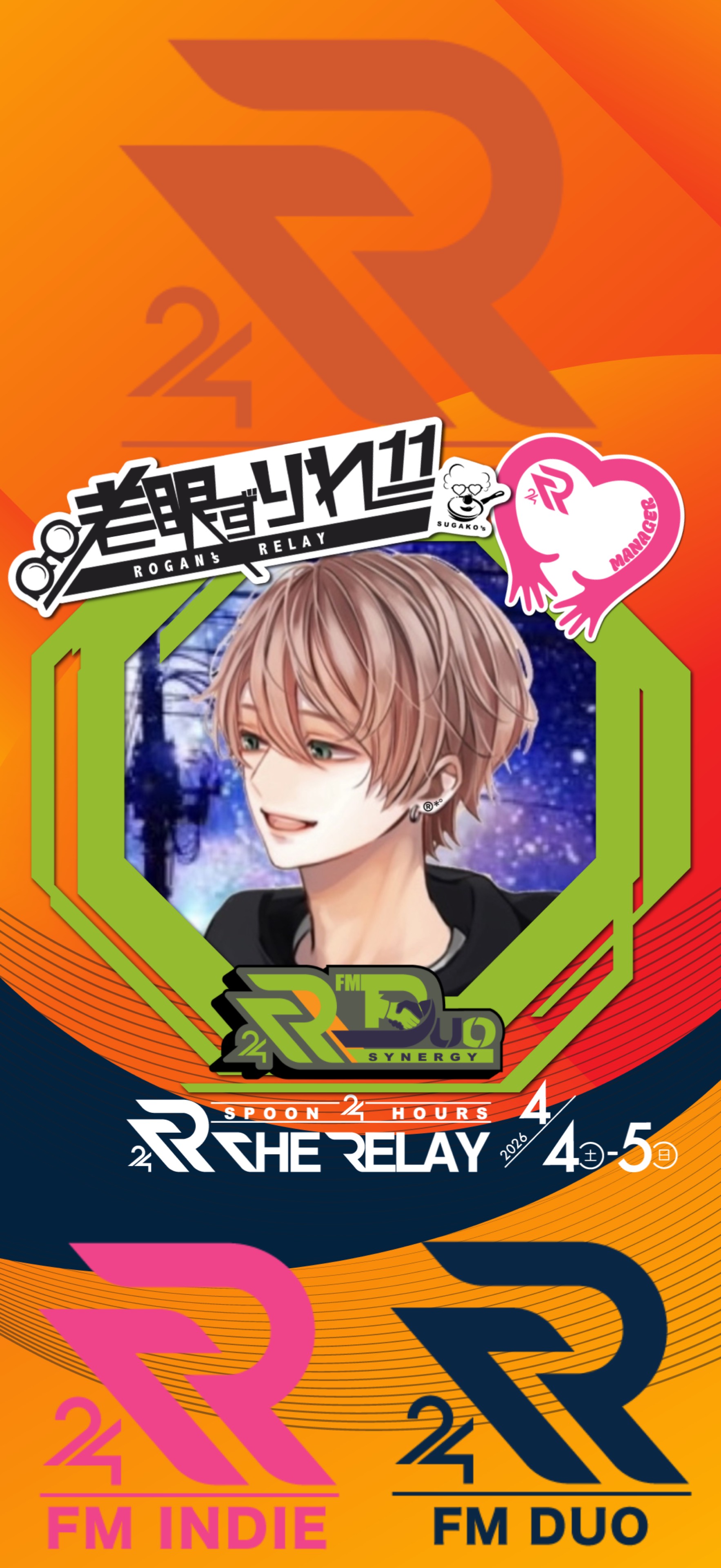 ぴかぶ ໒꒱✩.*˚┆PT放送部