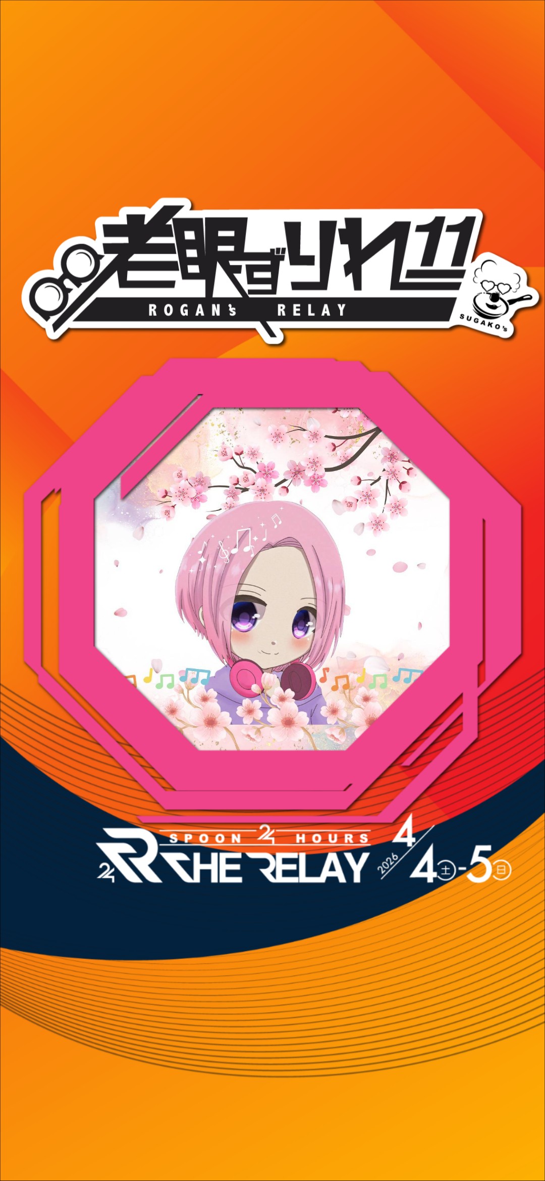 𝑹𝒂𝒊𝒚𝒂 -ﾗｲﾔ-