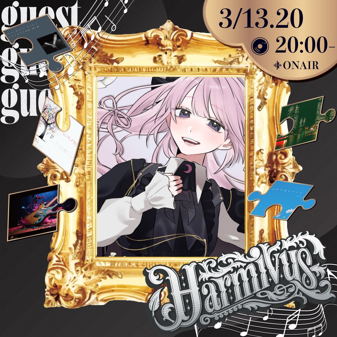 星乃 るな 3/19🎂🌟