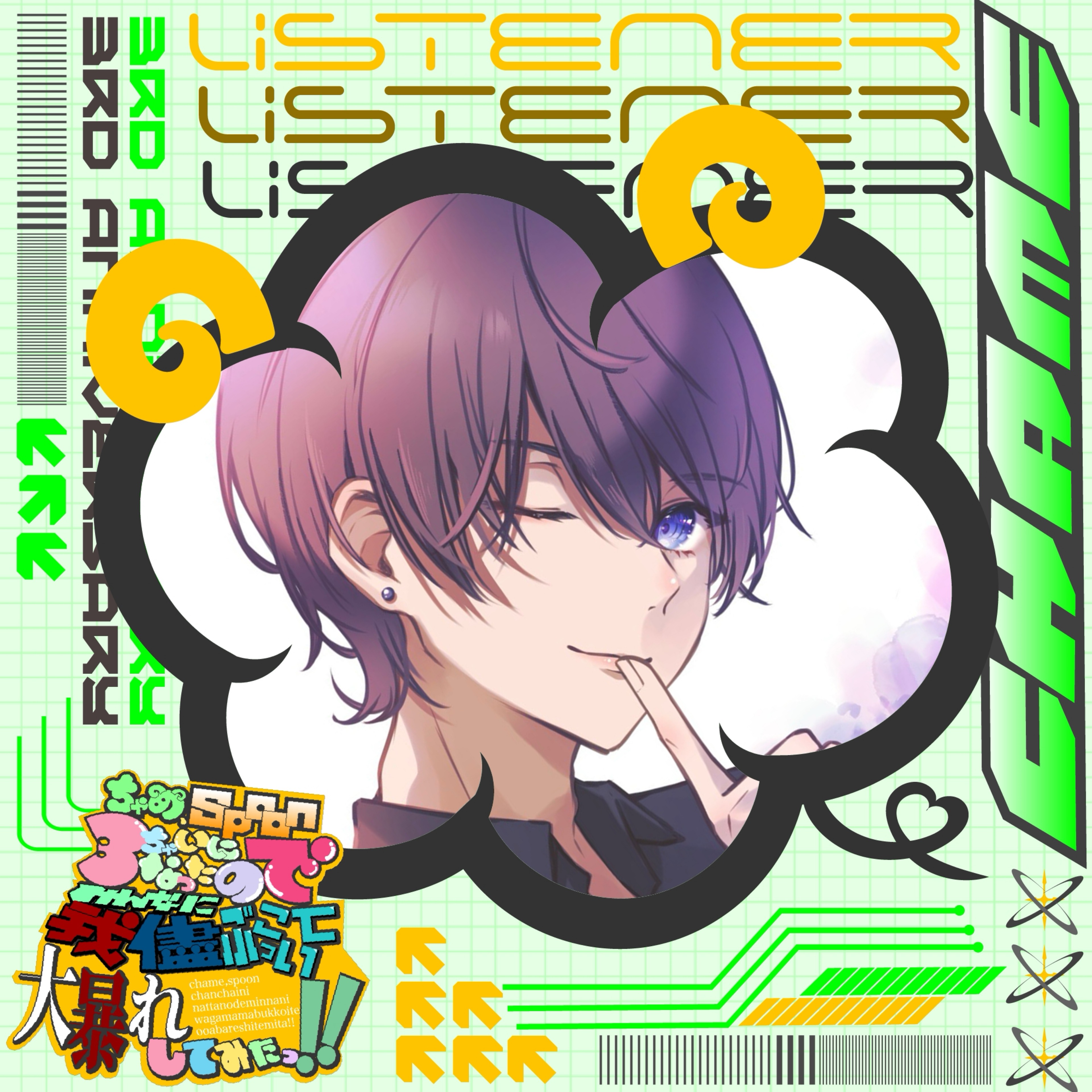 𝐍𝐚𝐭𝐬𝐮𝐤𝐢