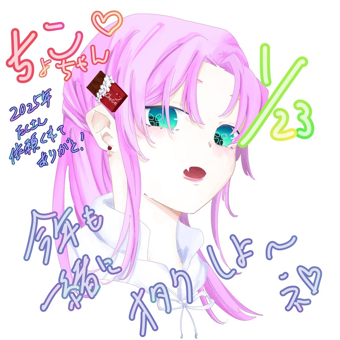 こしたん🎃🟪ₜₑₐₘ