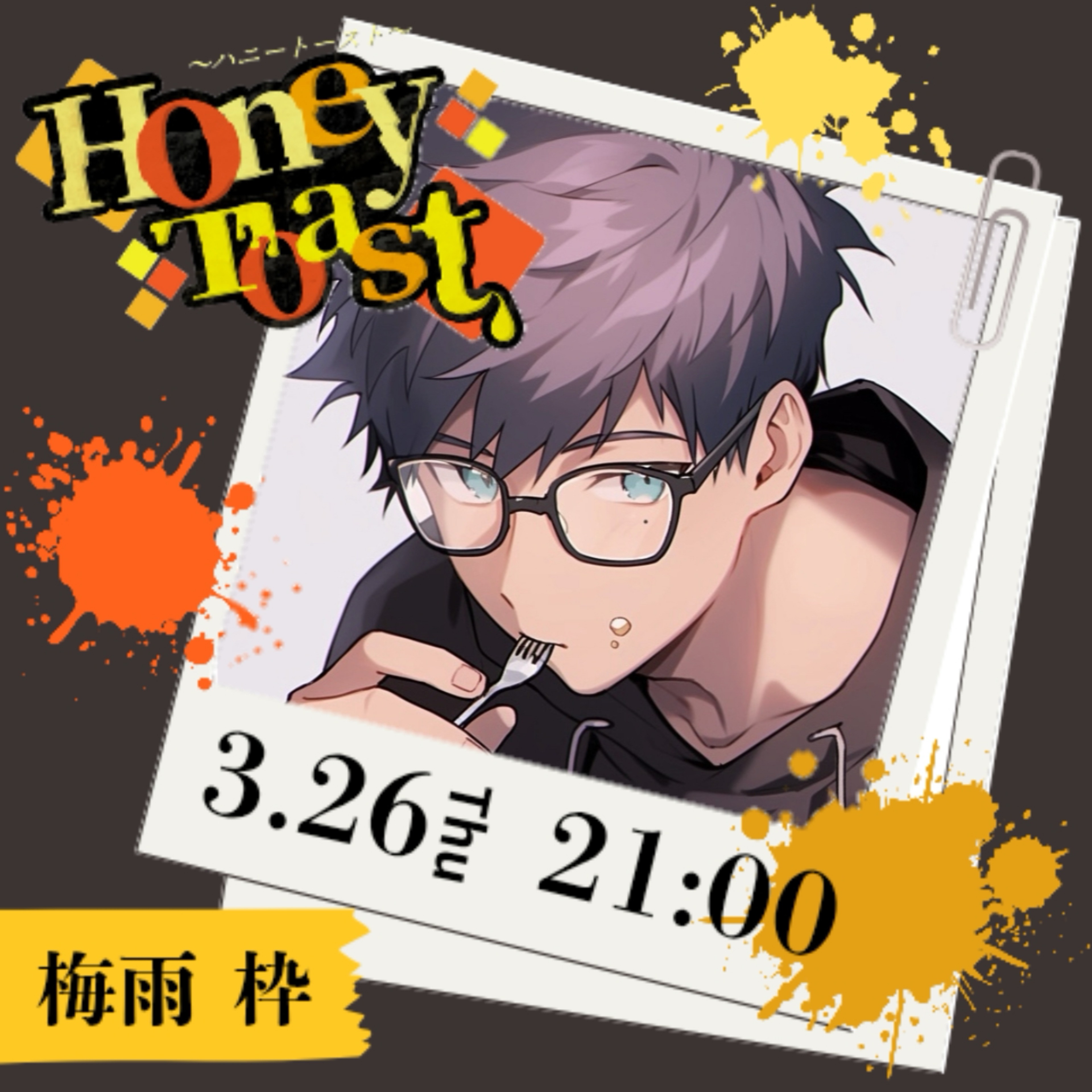 ☯️りょうちん〖♛〗