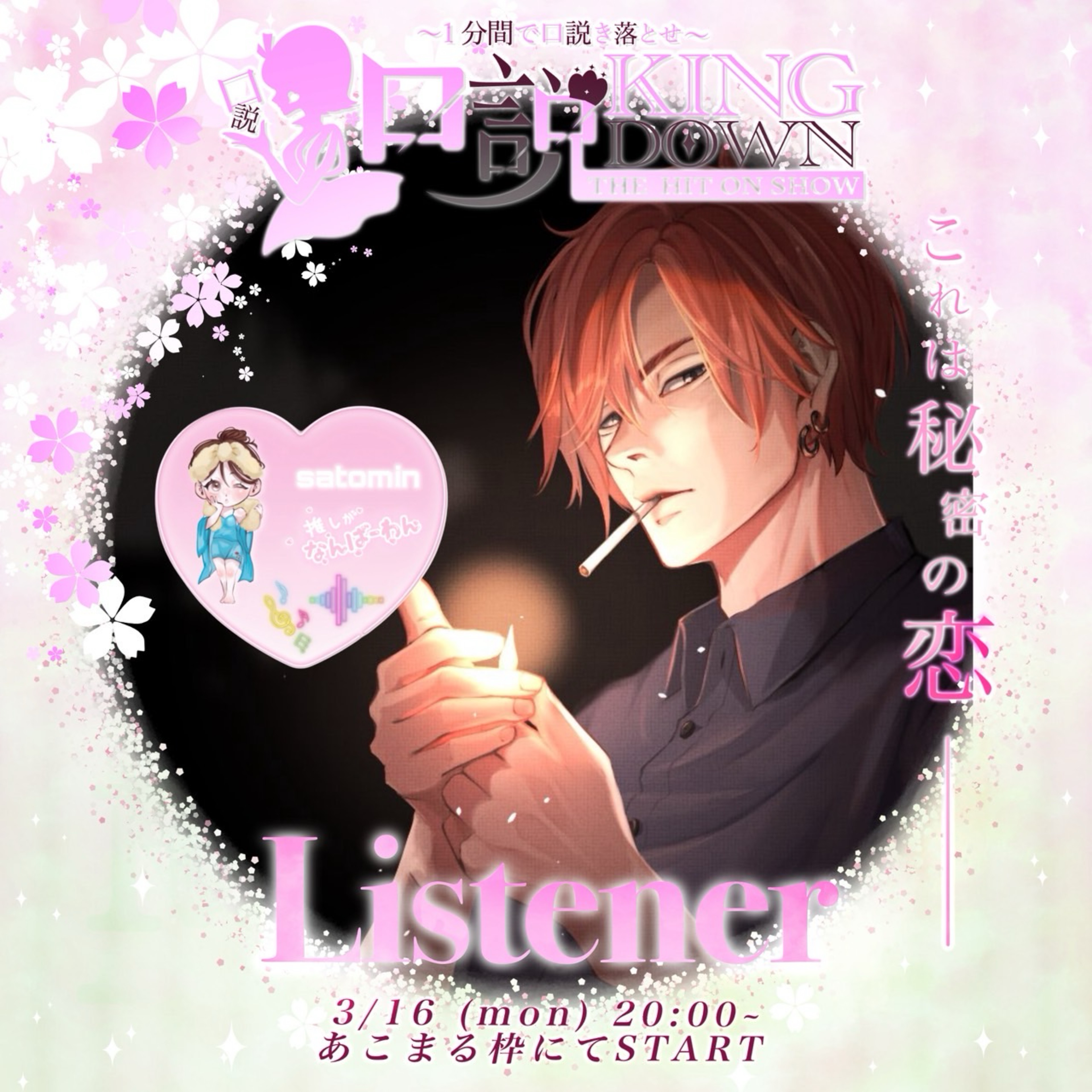 𝐉𝐮𝐧𝐤♣︎🌟♠︎ピコ🍓ྀི🍇【ピカソ】