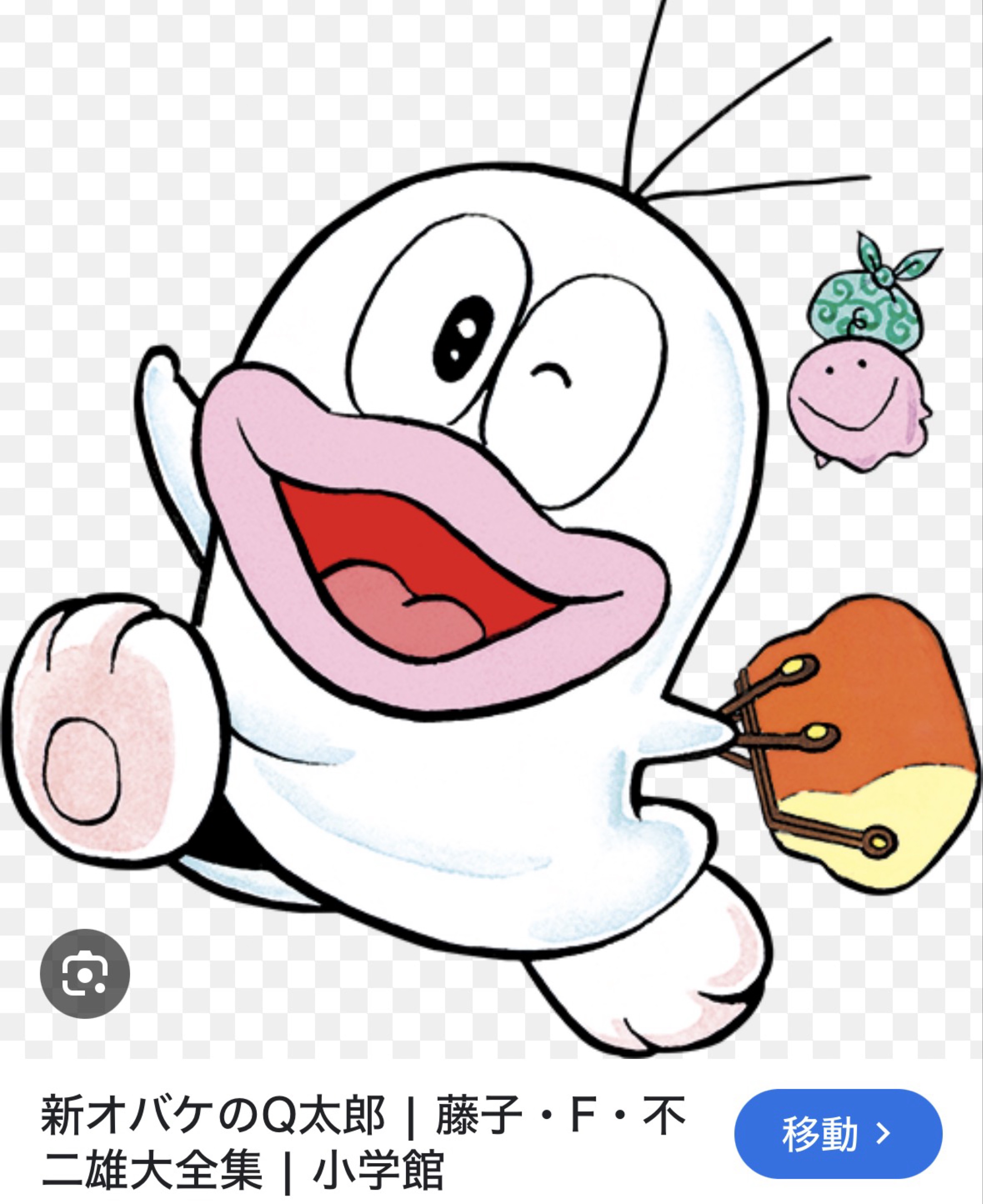 ミョウファミリー・ミョウママ🧮⚜