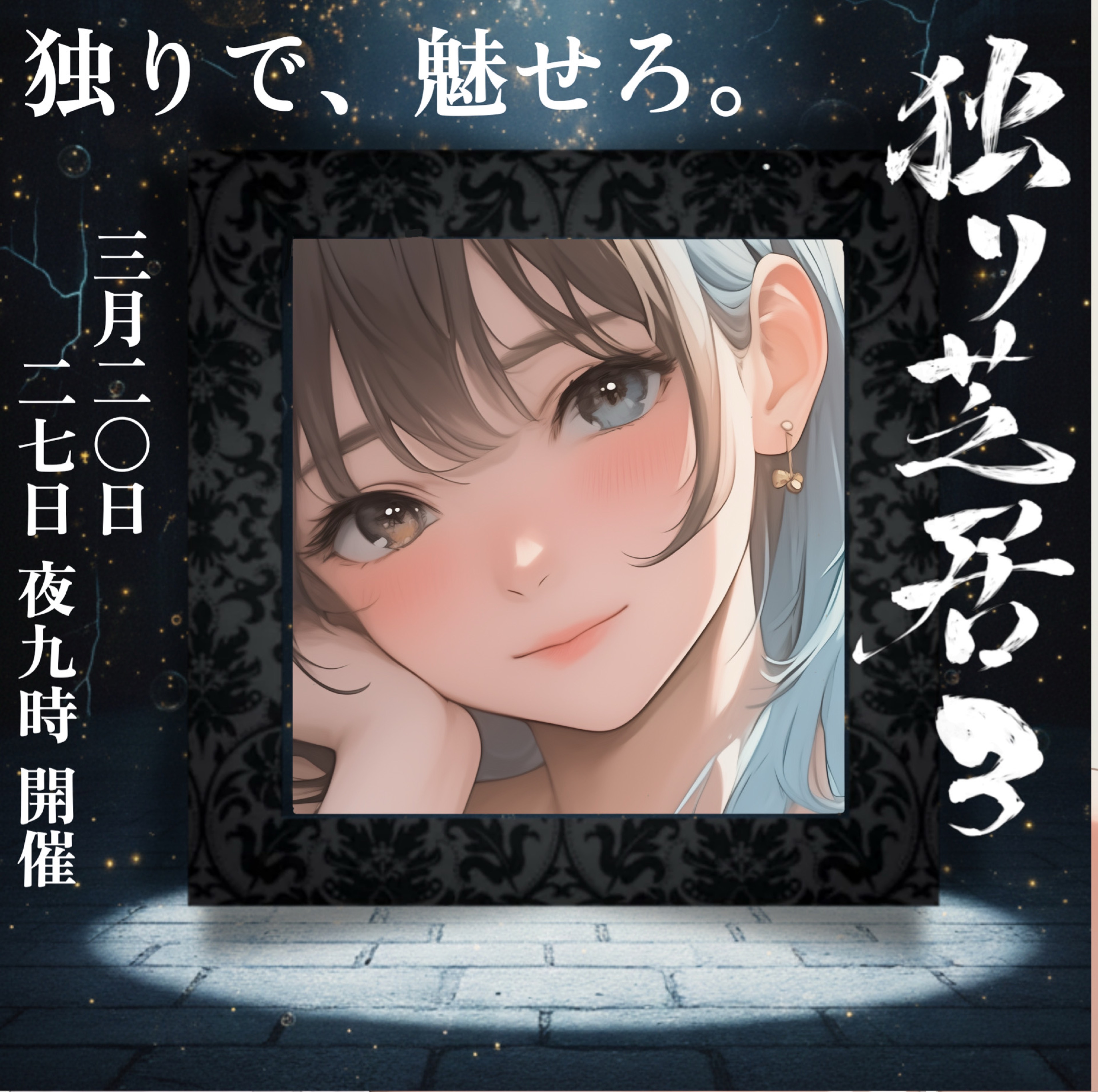 ꋪ*·̩͙蕗花-ﾛｶ-