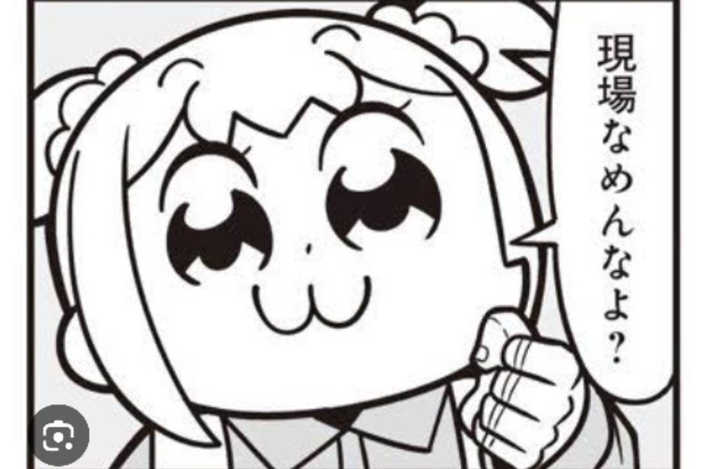 なぐも【🔴マネ】