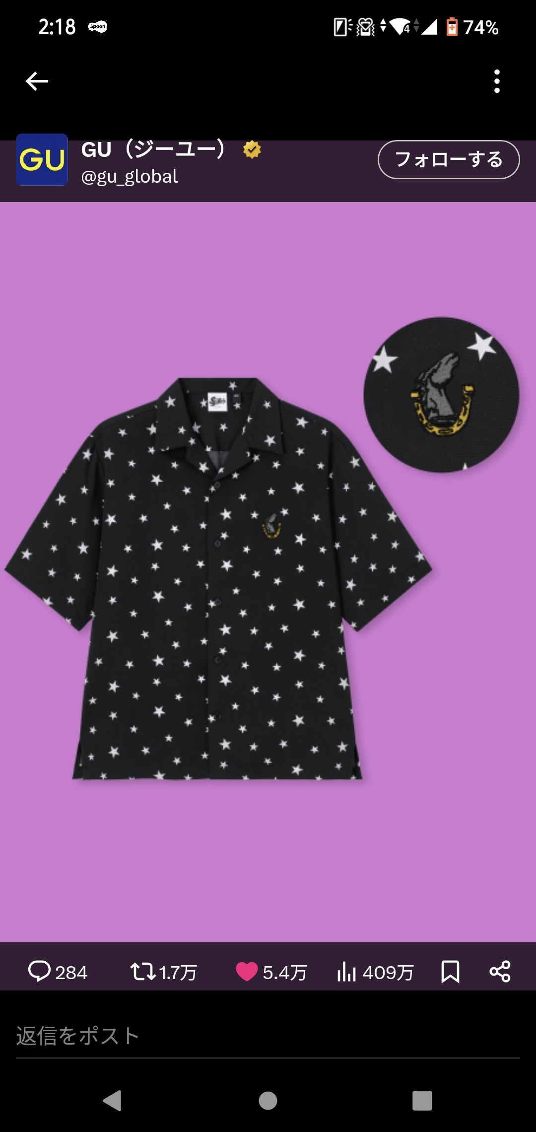 まどか(円)ガンガンいこうぜ。