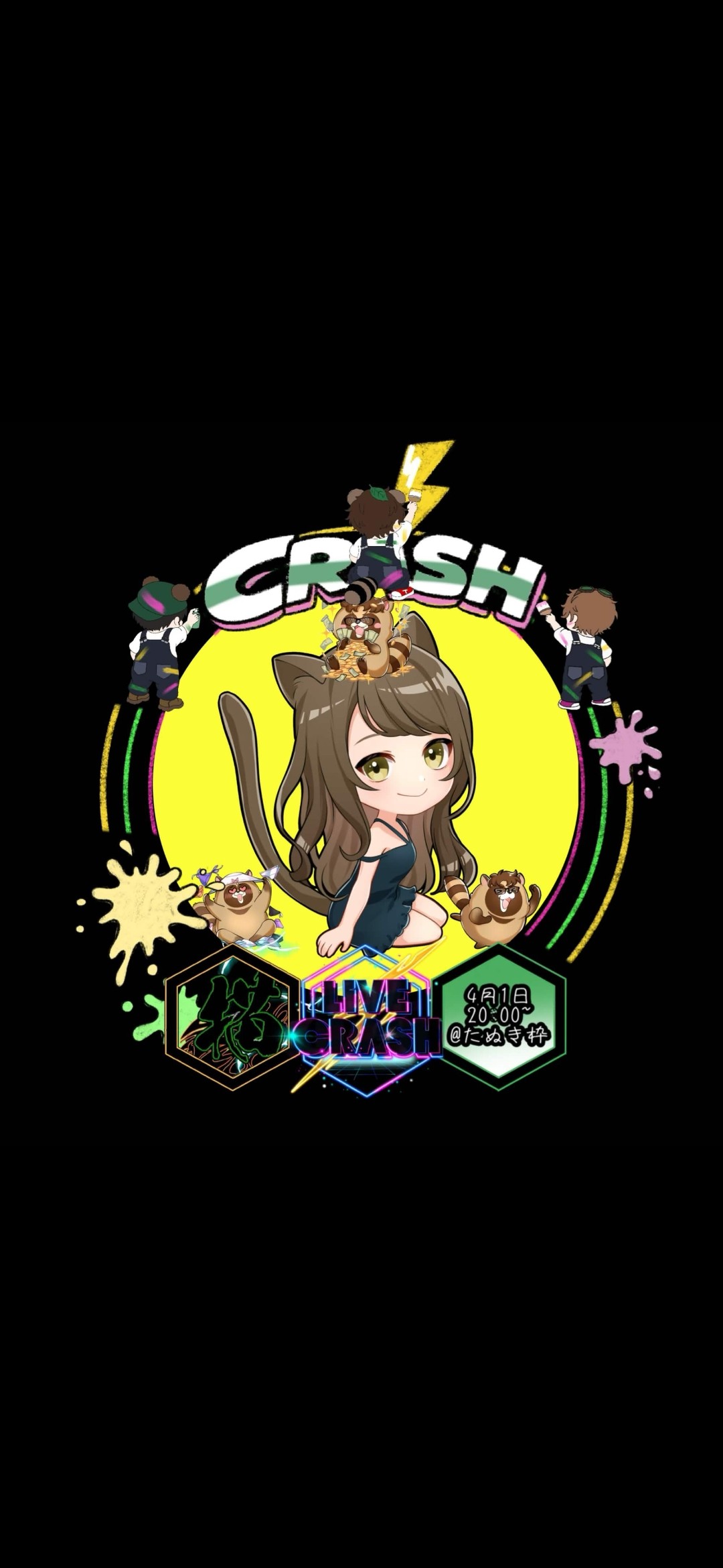 ℳみけ猫　🍶♡