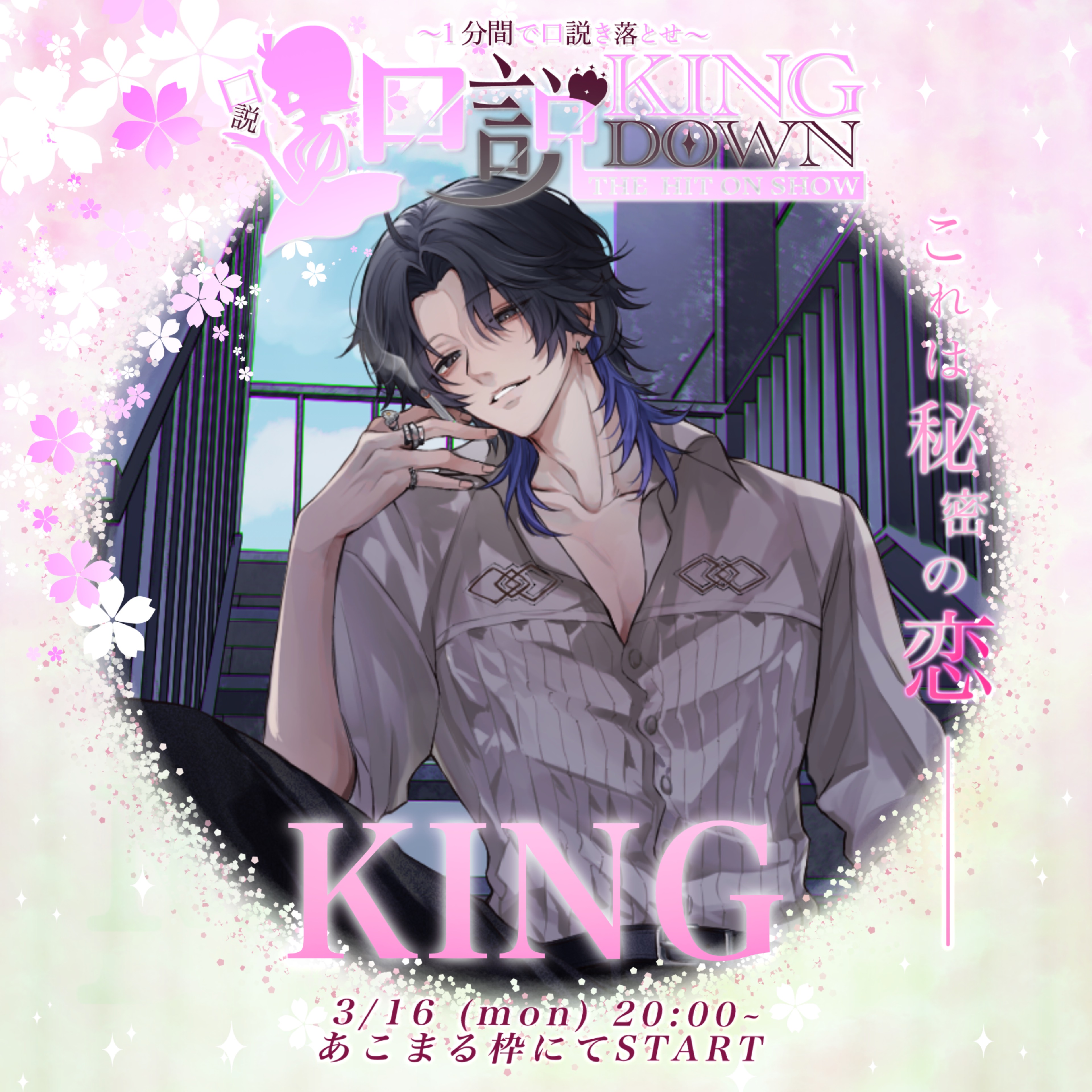 黒木ひそら爆誕