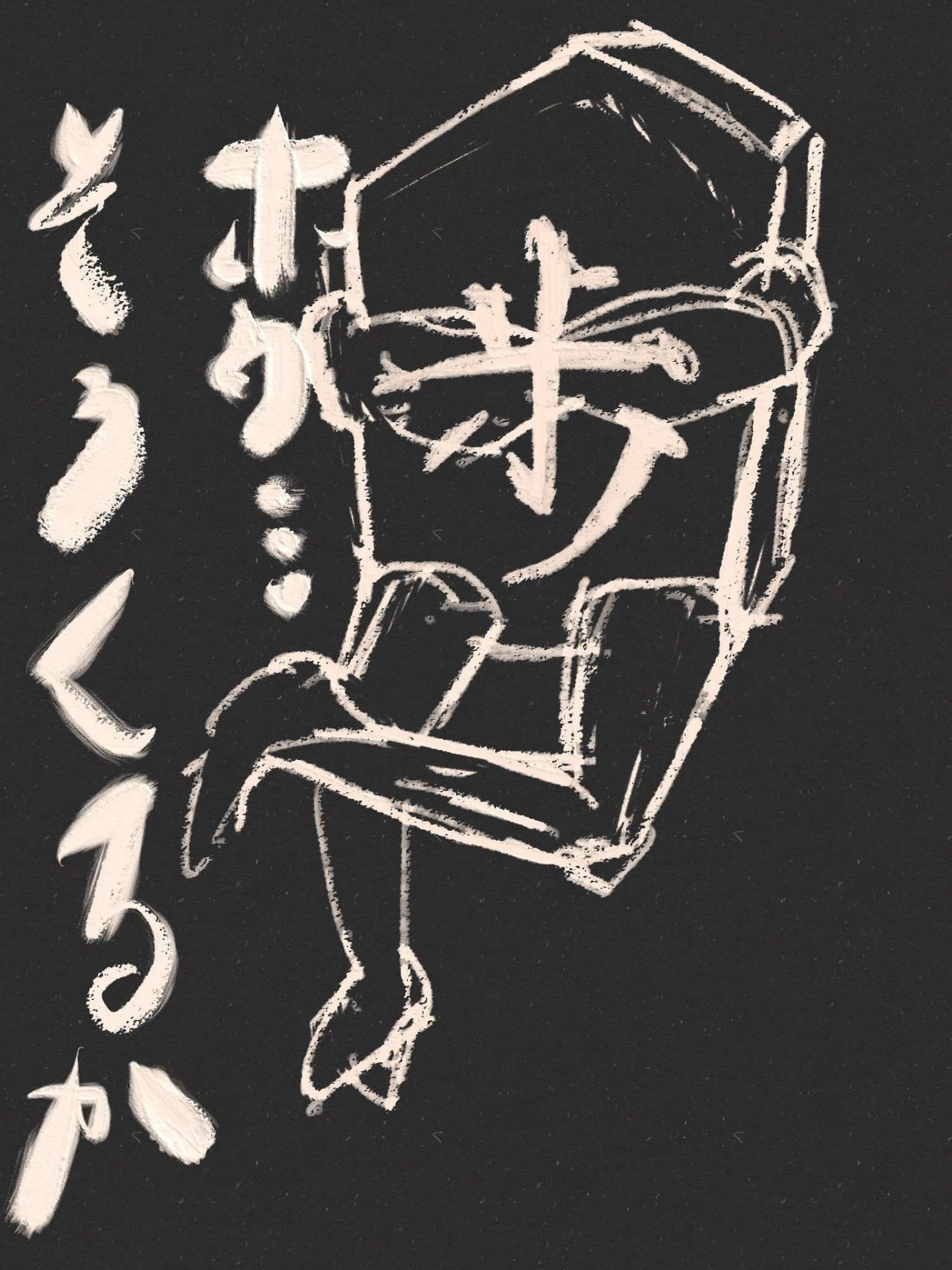 松尾@ばしょー  📻ジモノラジオ