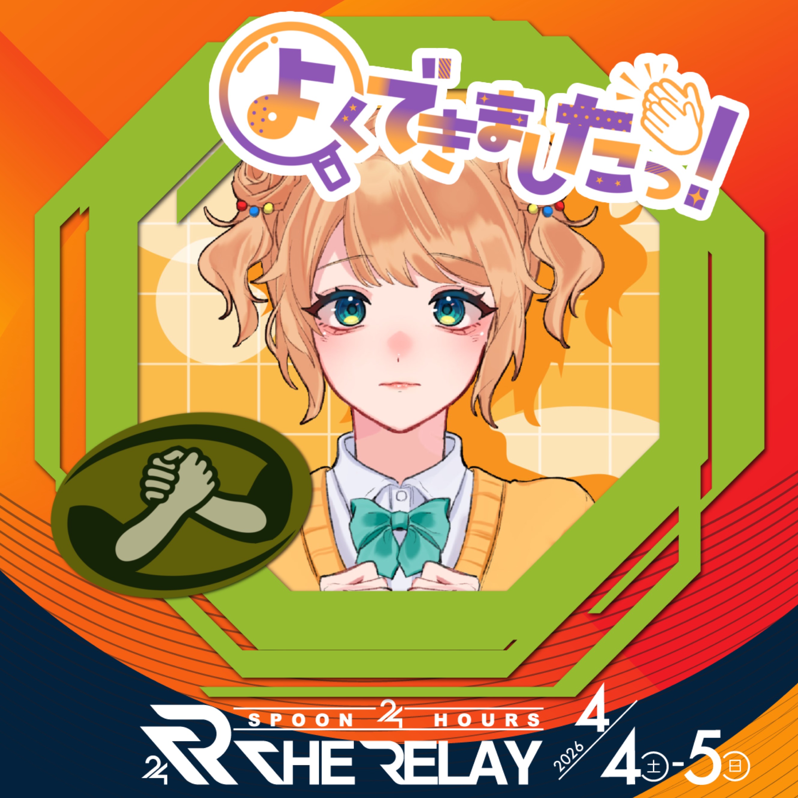 針山ミシン✧︎ CueAi ✧︎