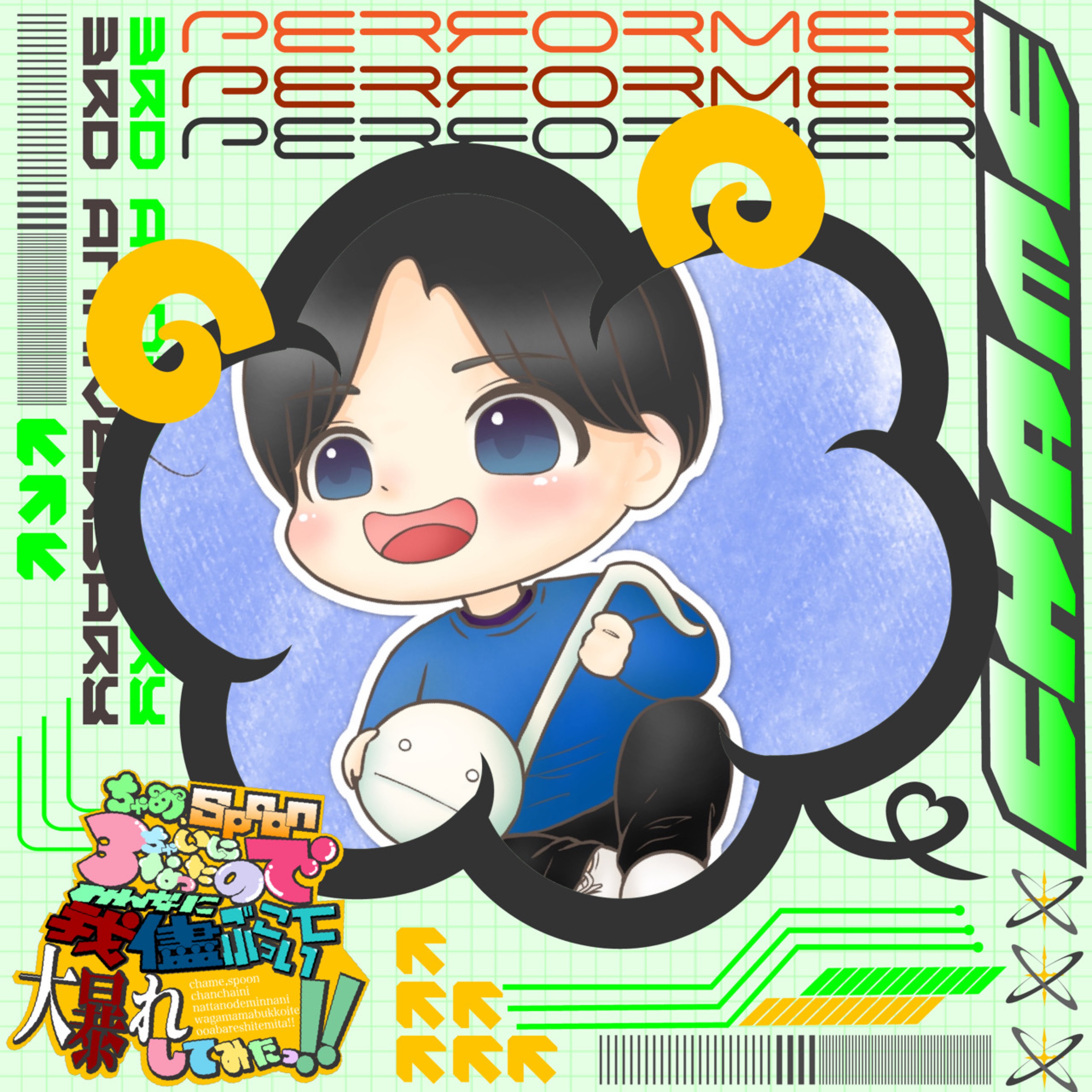 Ajitama🥚🎸マシュマロ🆙