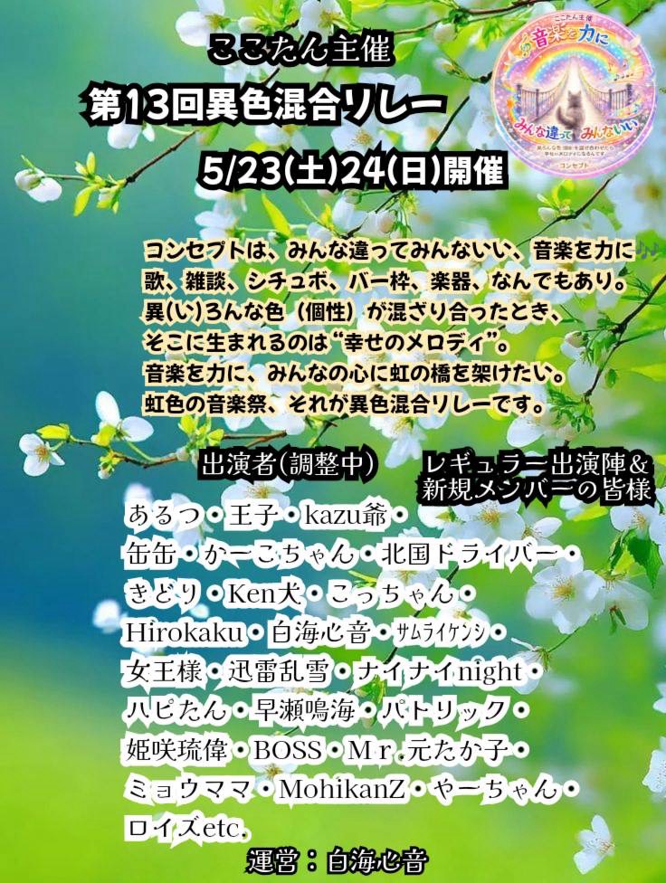 迅雷乱雪✧︎.*