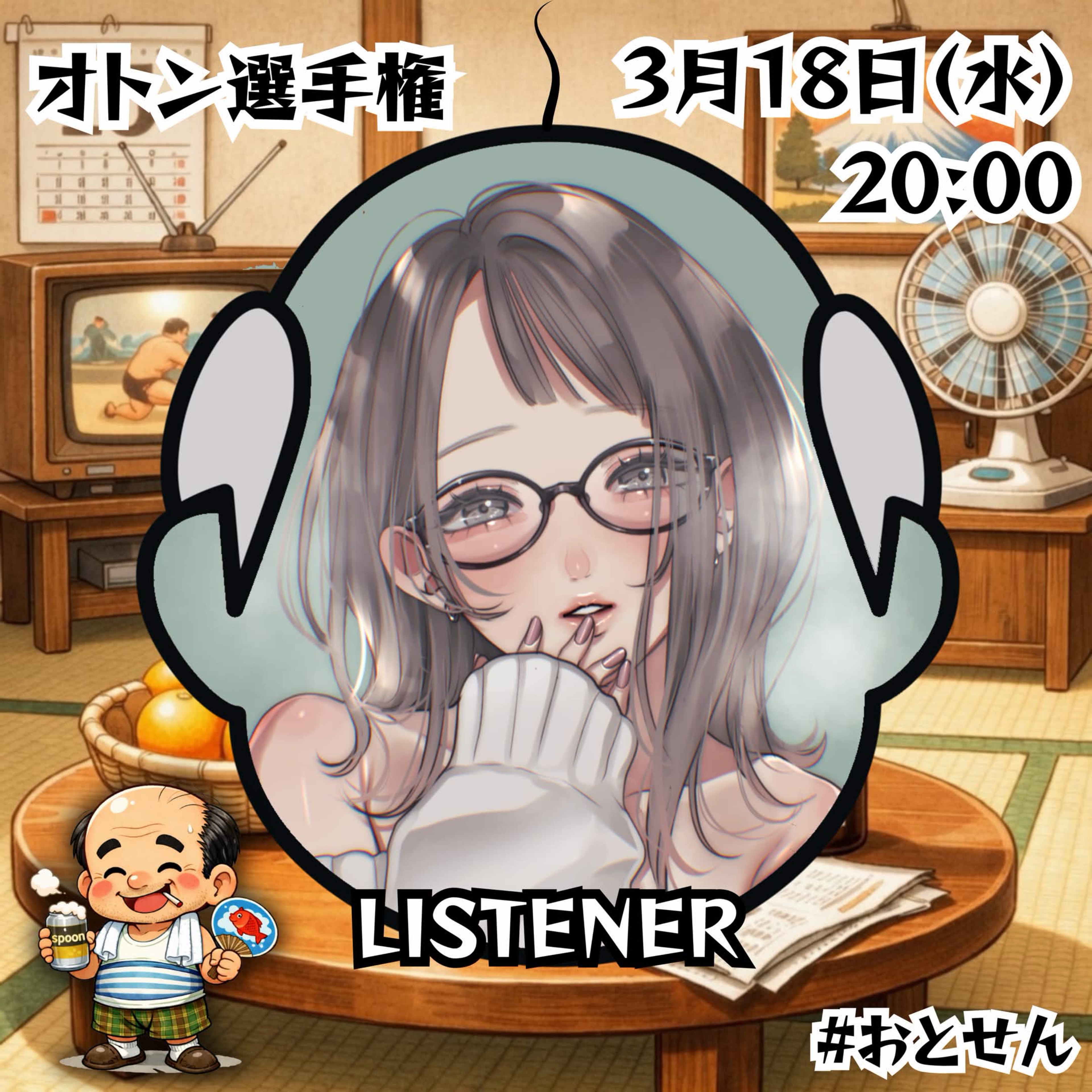 м*͛⋆͛ まっぴーぃ