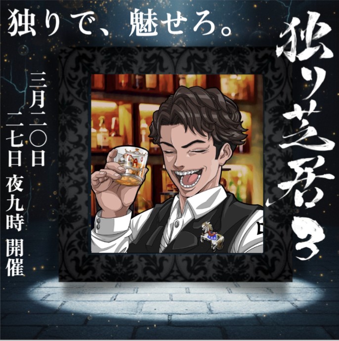 🍫ロイズ【TAO】