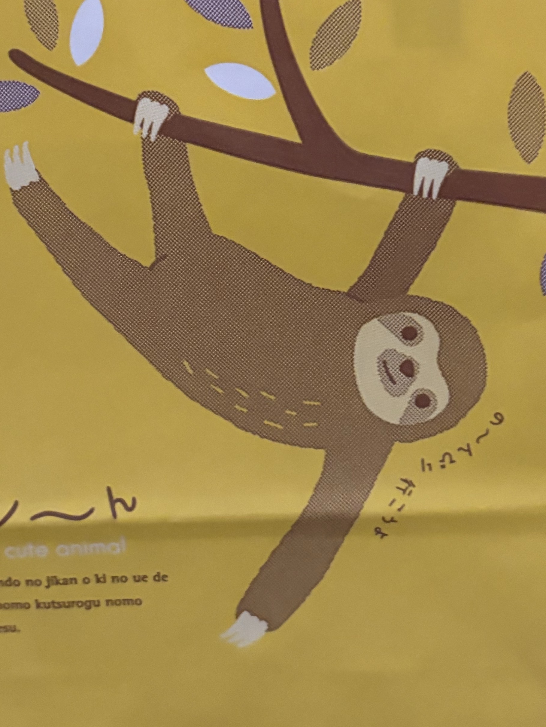 天然とへりくつのパンデモニウム