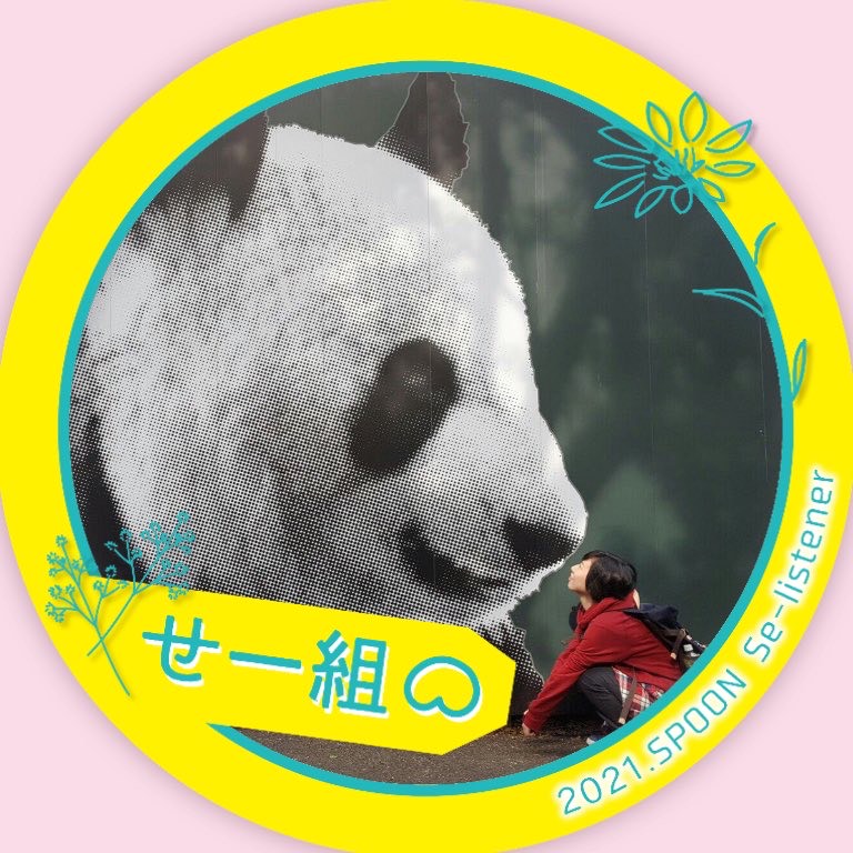 ᜊしょうへいᜊ