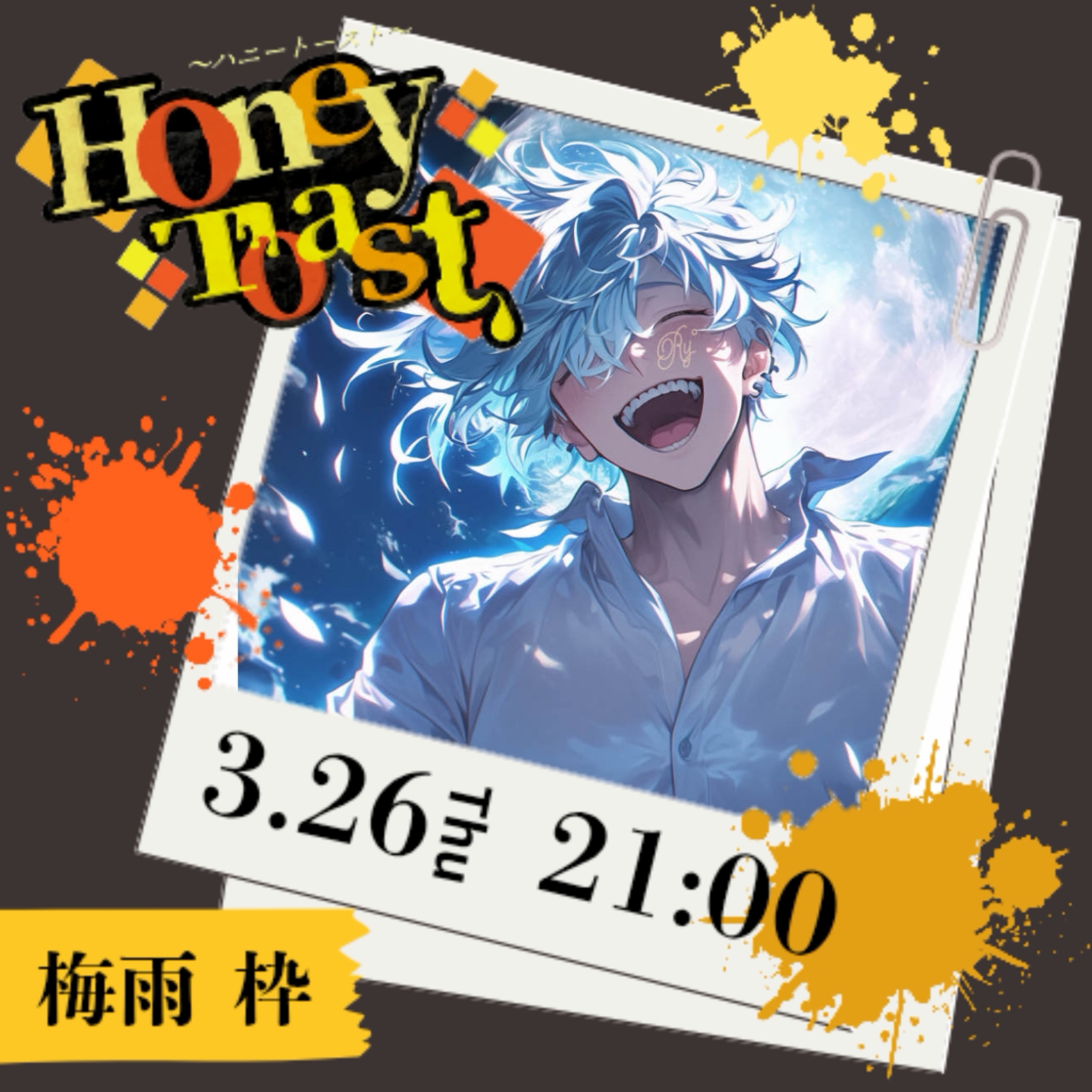 りょお｡【RooTs】