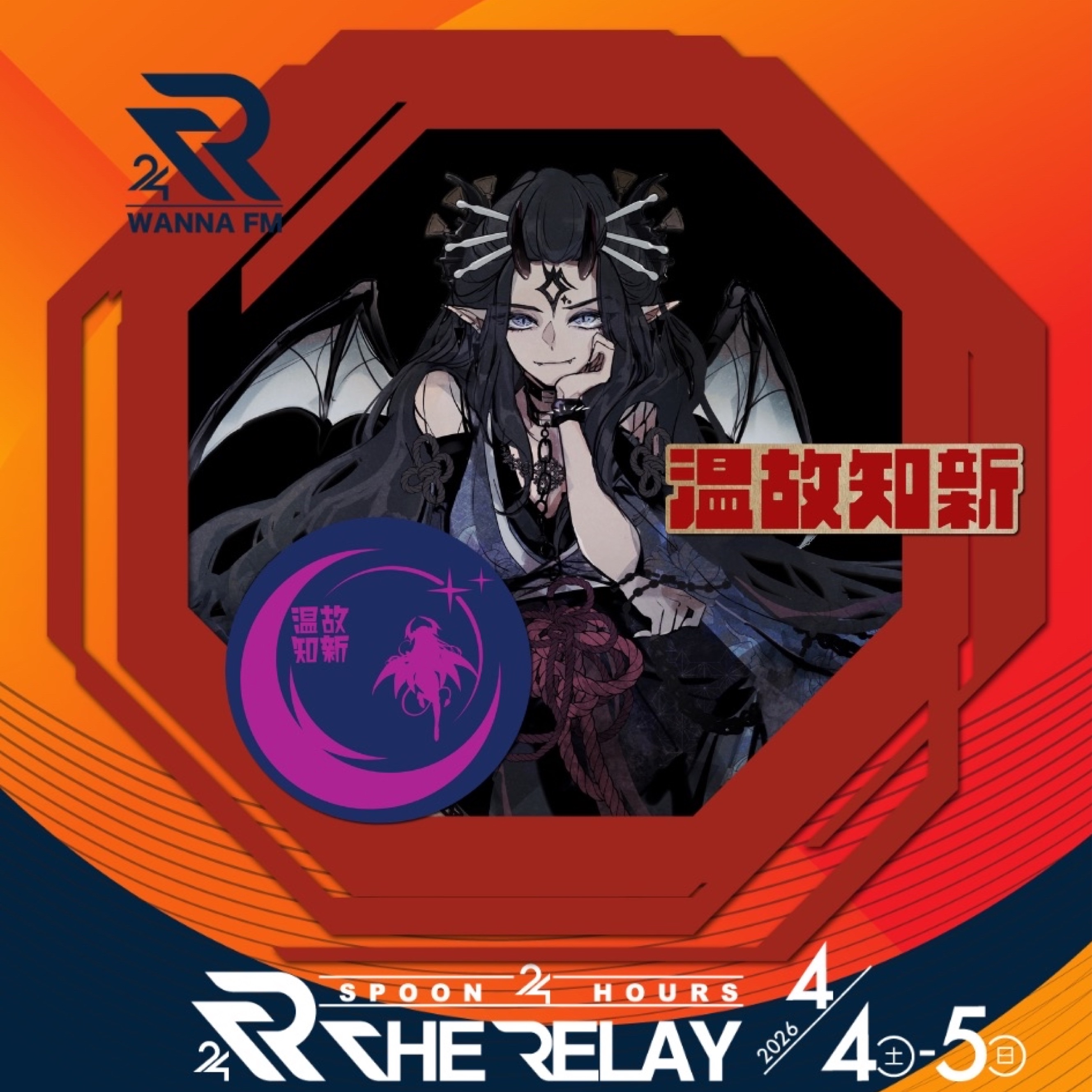 真魔界神𝖕𝖔𝖒.