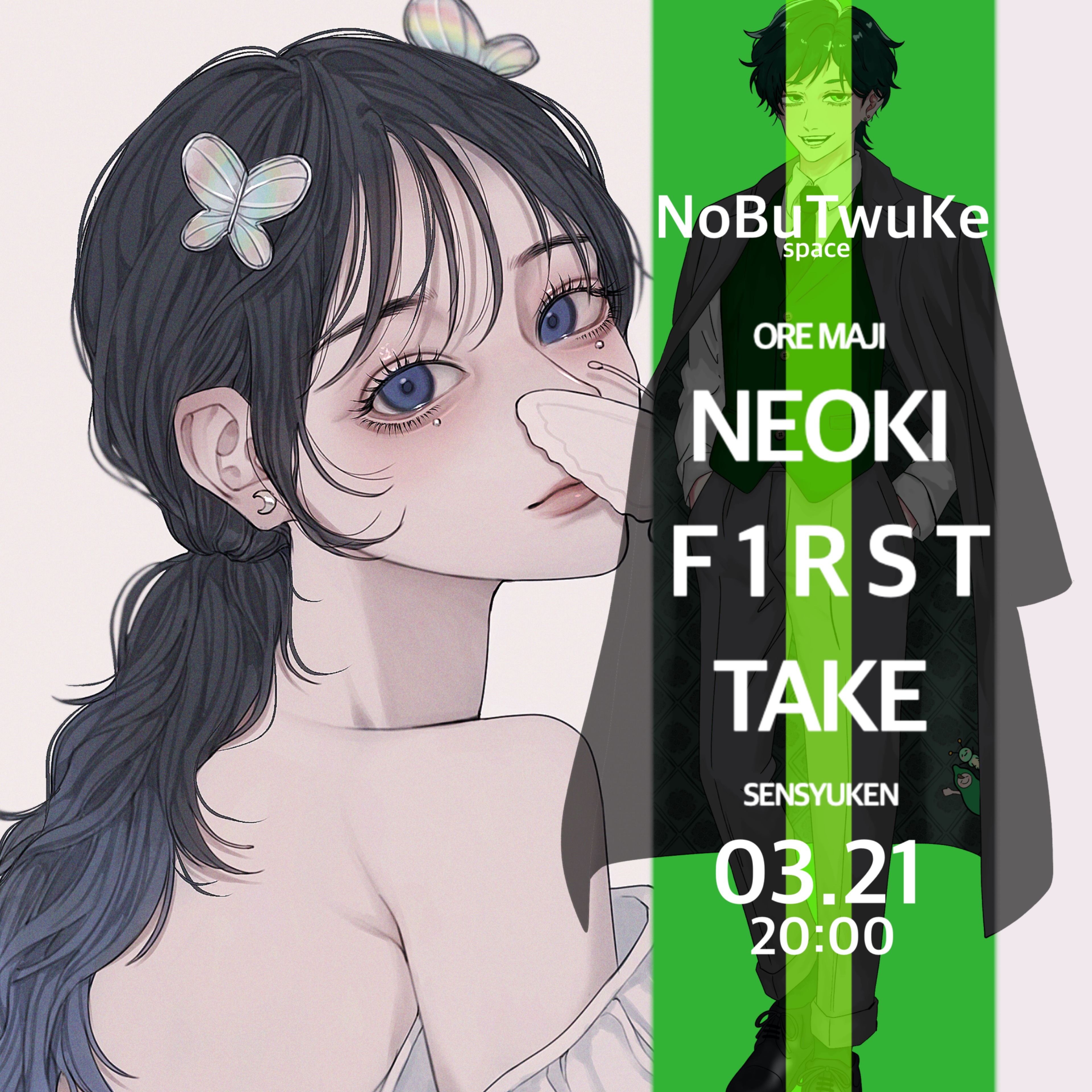 𓏲¹ い の う え