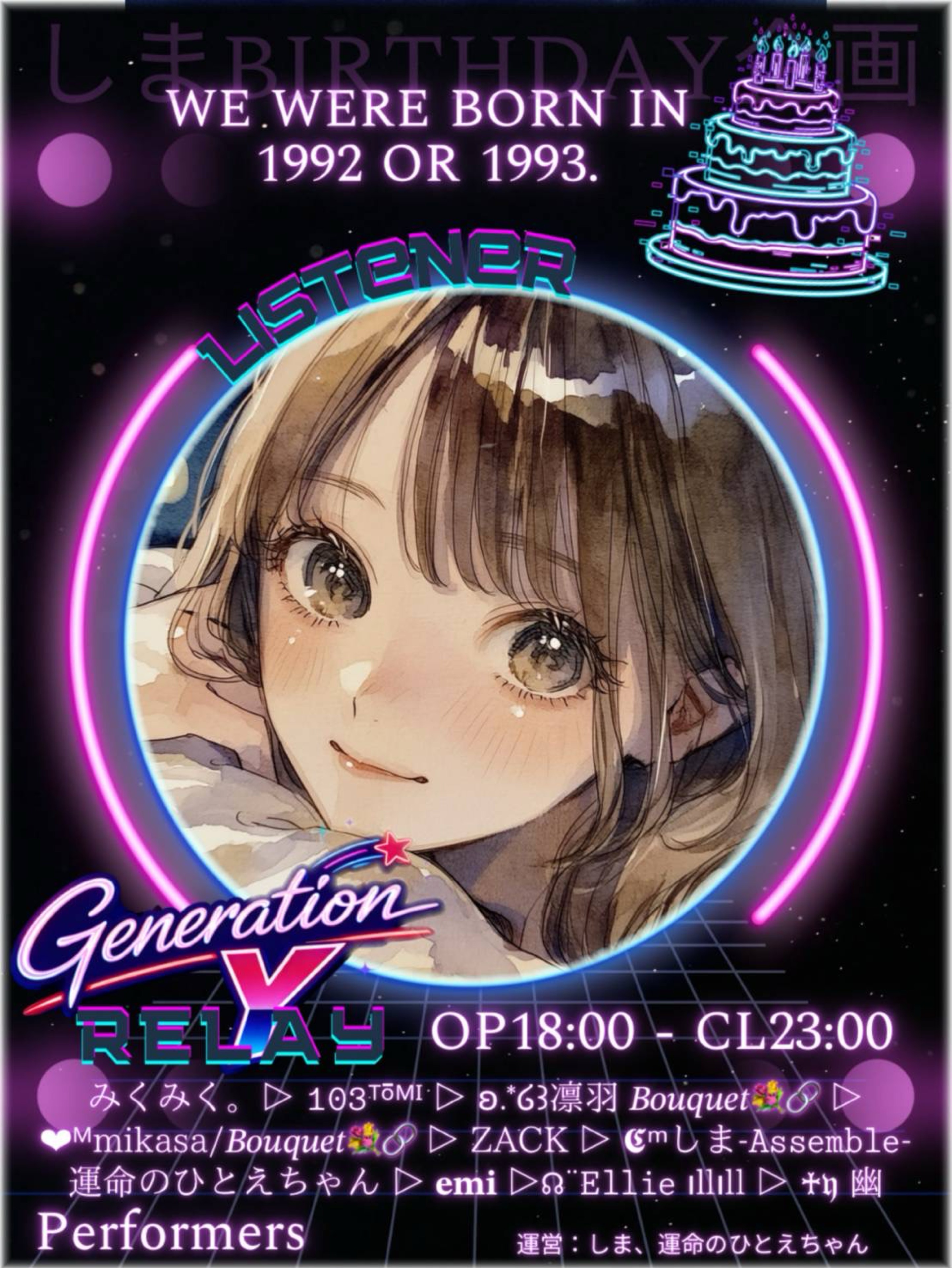 𝒜❂あーちゃん