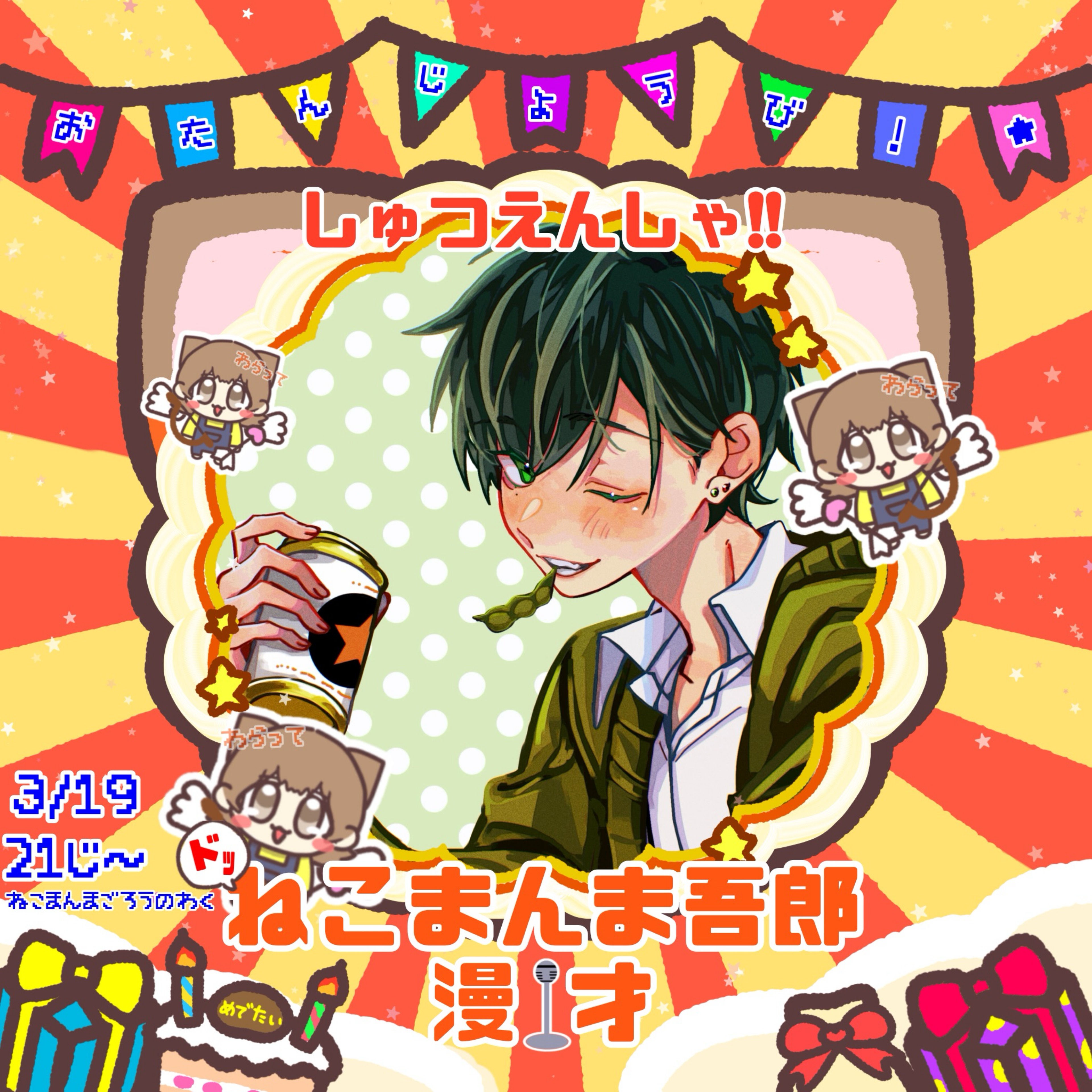 ꒳🫛 のぶとぅけはタスク中📄