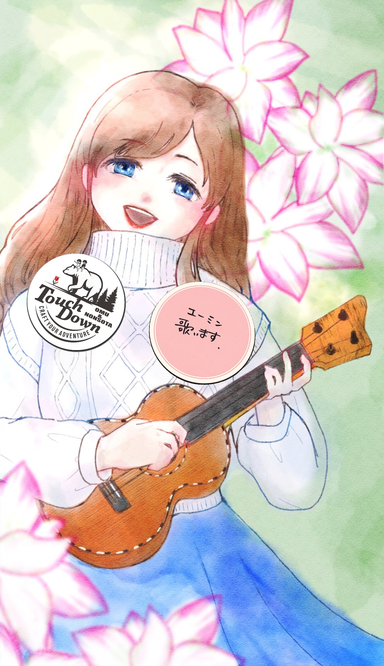 🌊AOTAN-ｱｵﾀﾝ