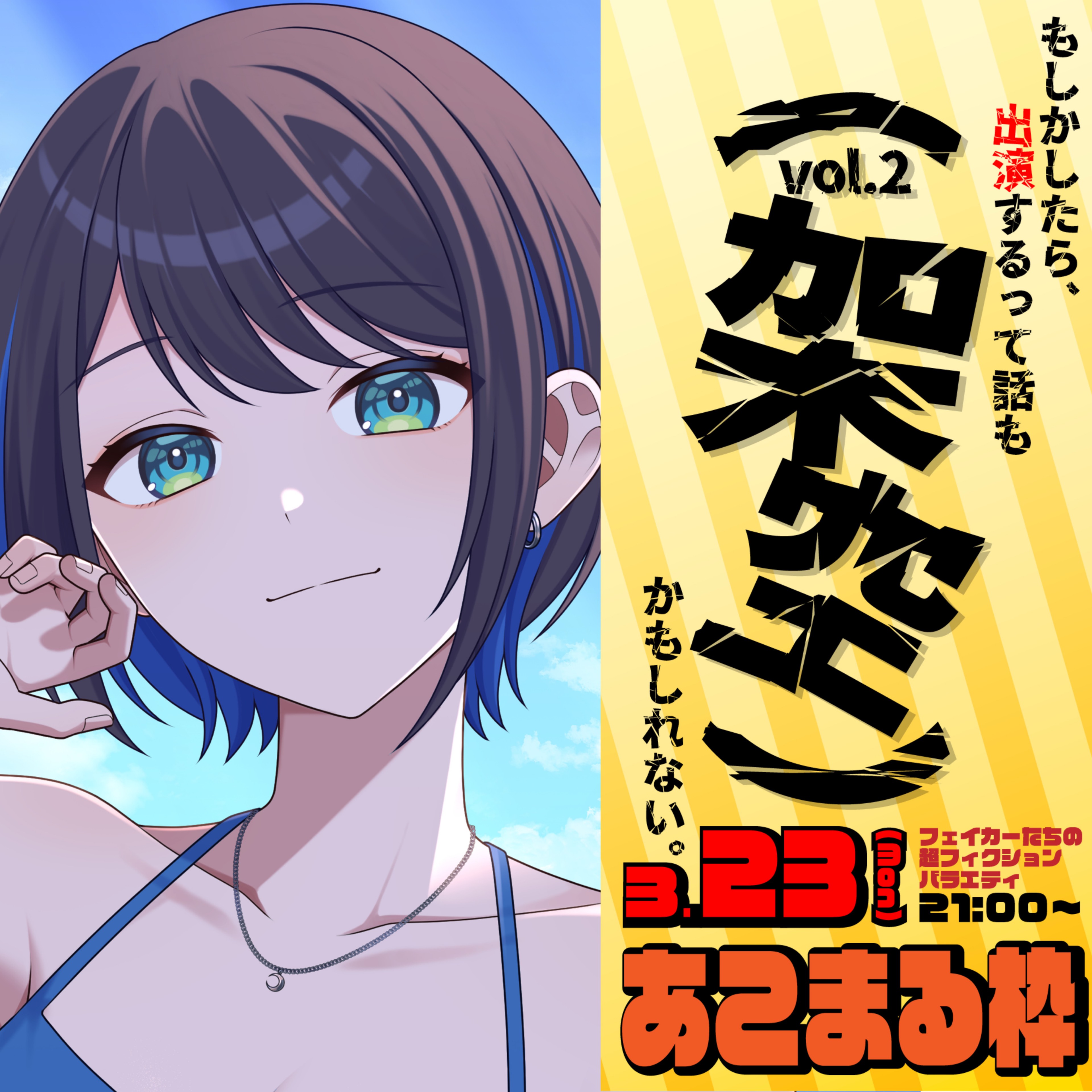 ᕷ⋆͛のんたろー｡@nonbee0912