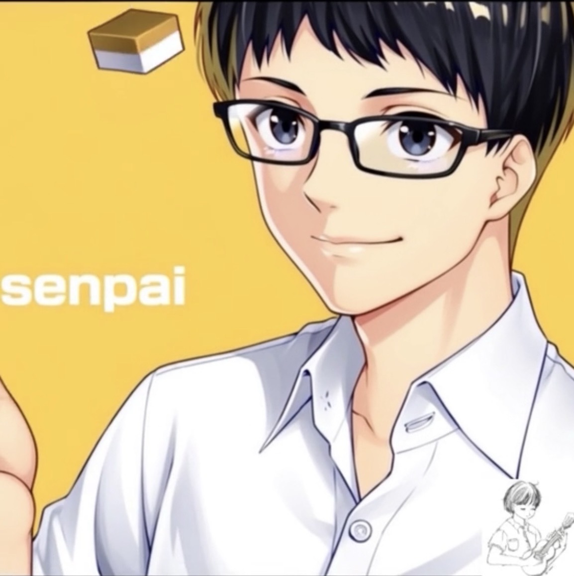 センパイ。