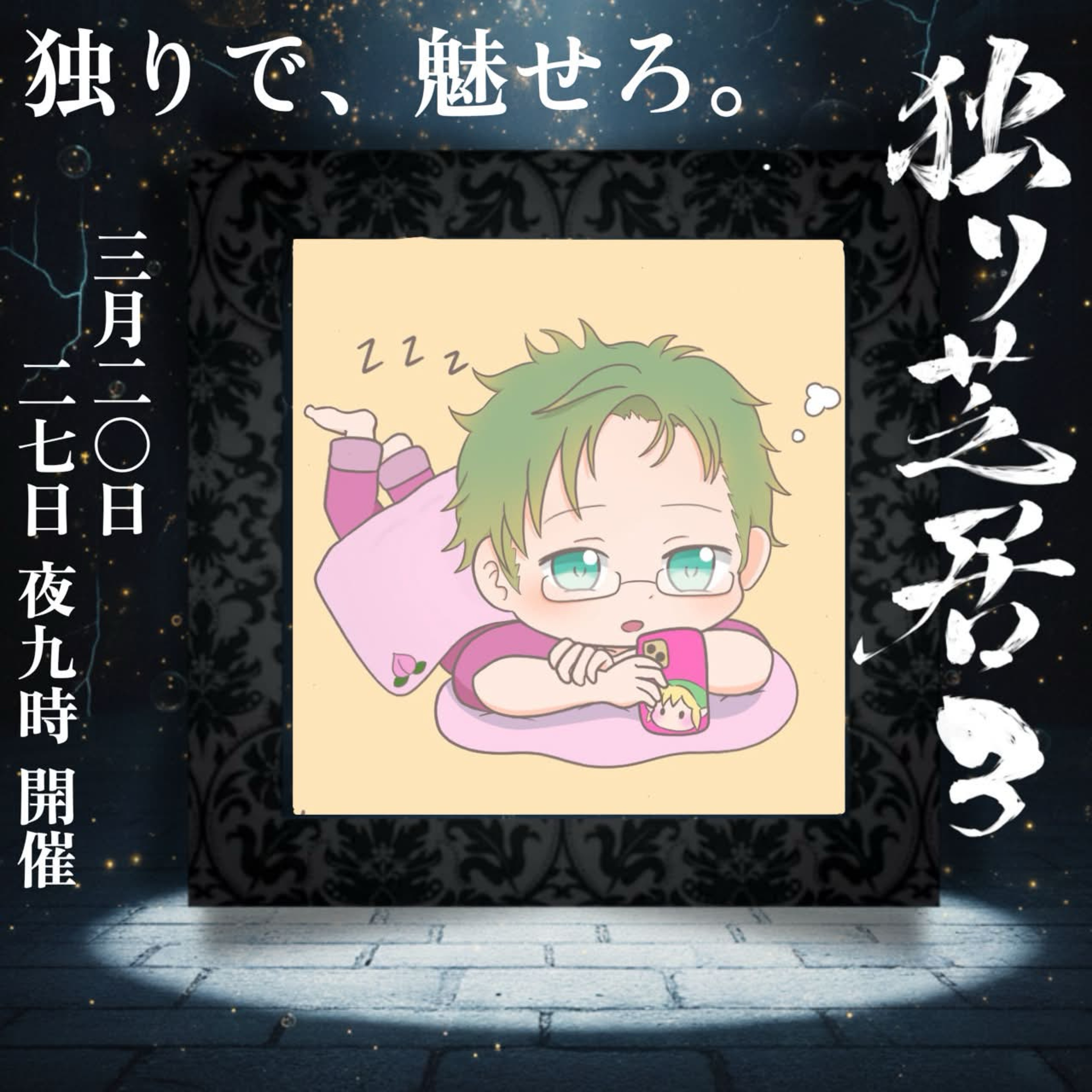 𓆩ᜊ𓆪ピーチ