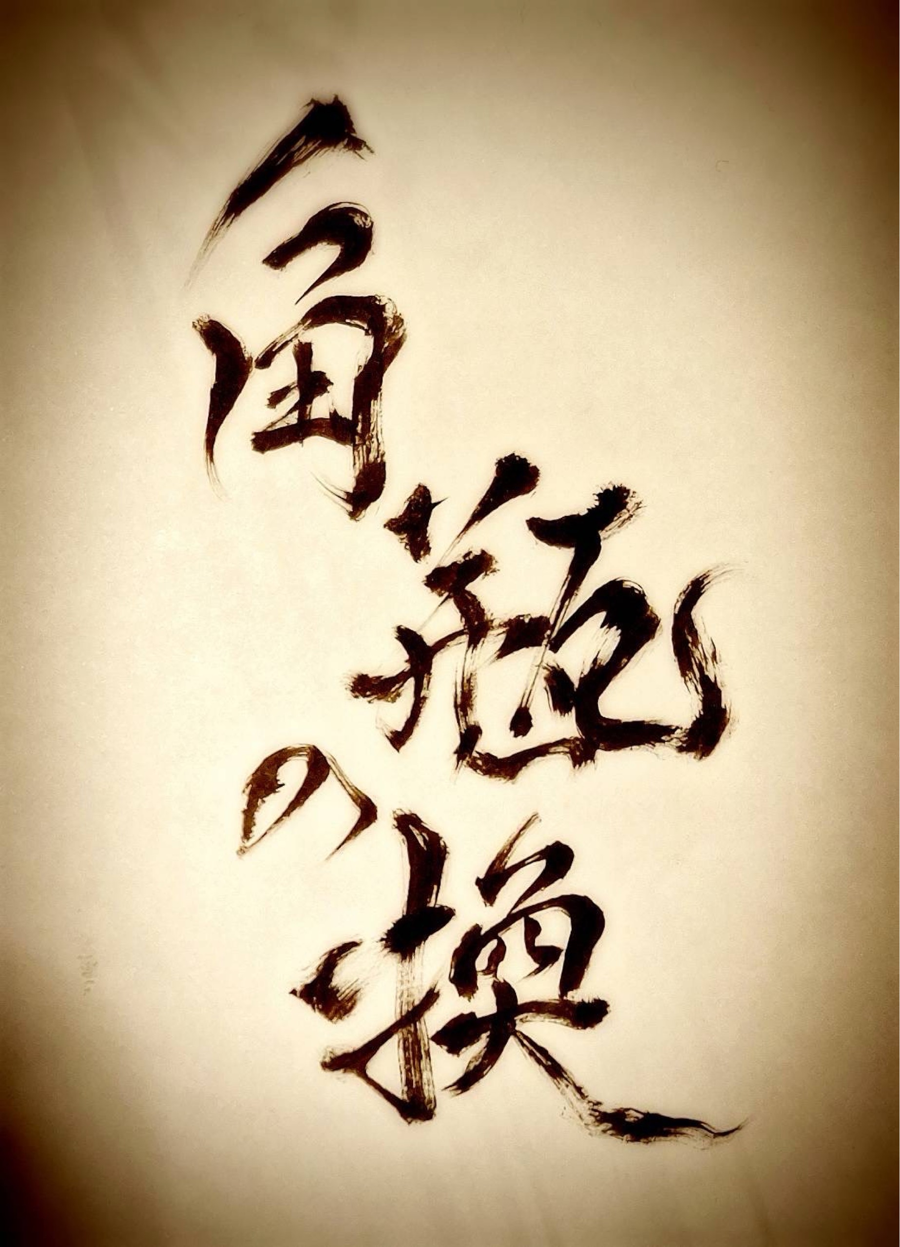 換気扇