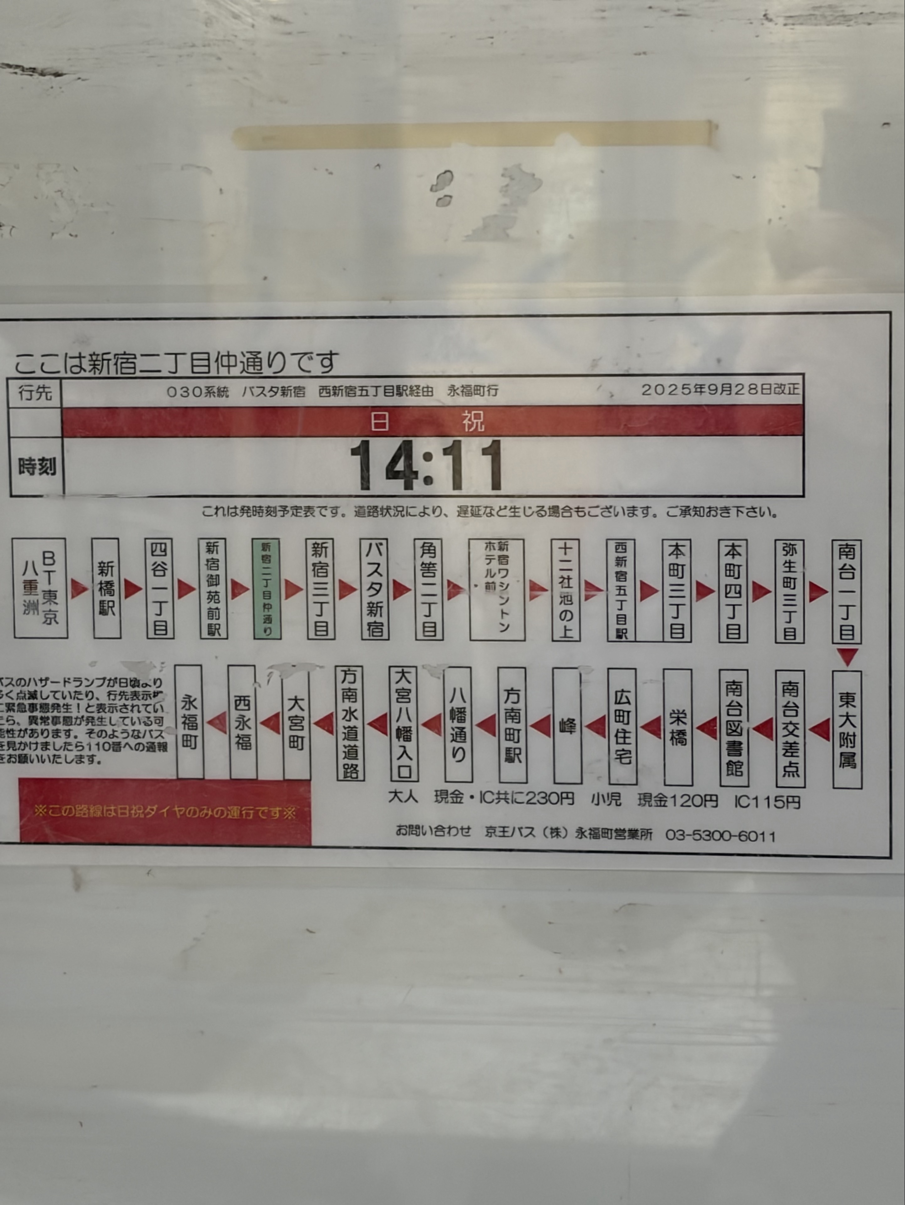 咖喱猫之介🍛🐈⸒⸒⸒⸒ஐ‬⡱