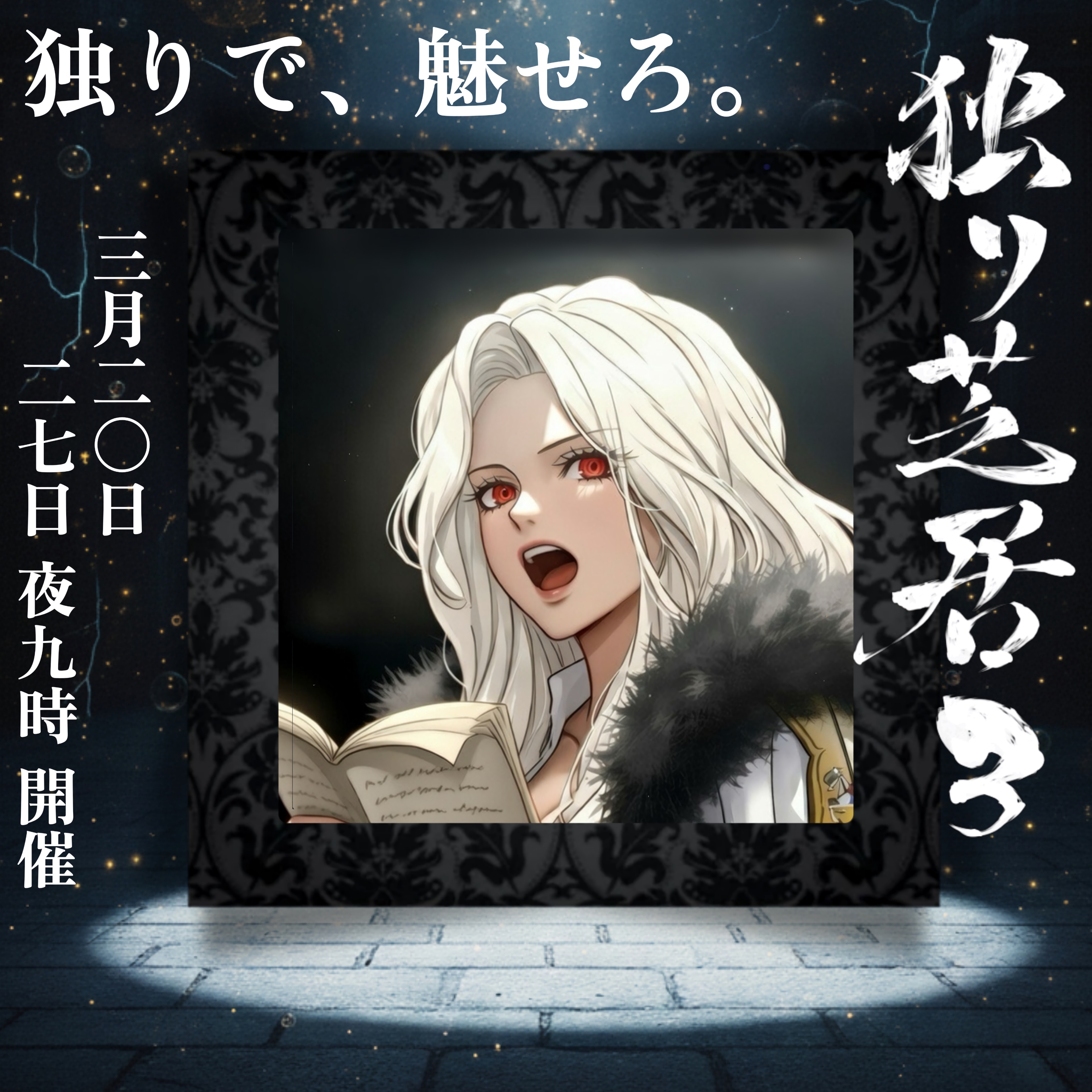 𓃠‪𝐀𝐍𝐑𝐈【🎠T.A.O】