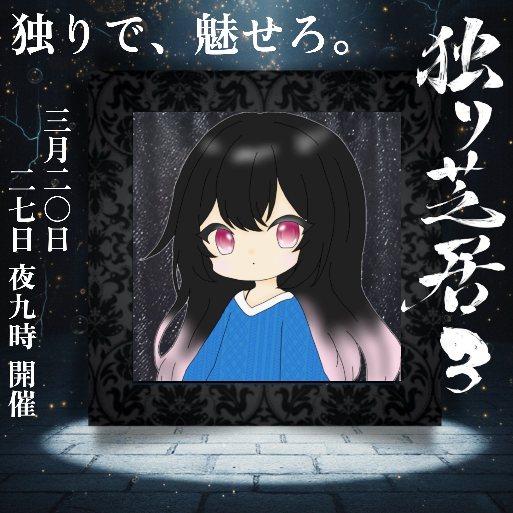 ∈(  ˙-˙ )∋九実🐷