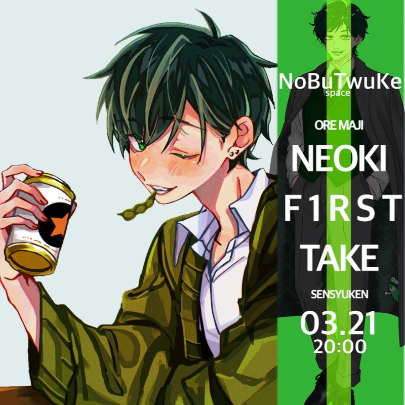 ꒳🫛 のぶとぅけはタスク中📄