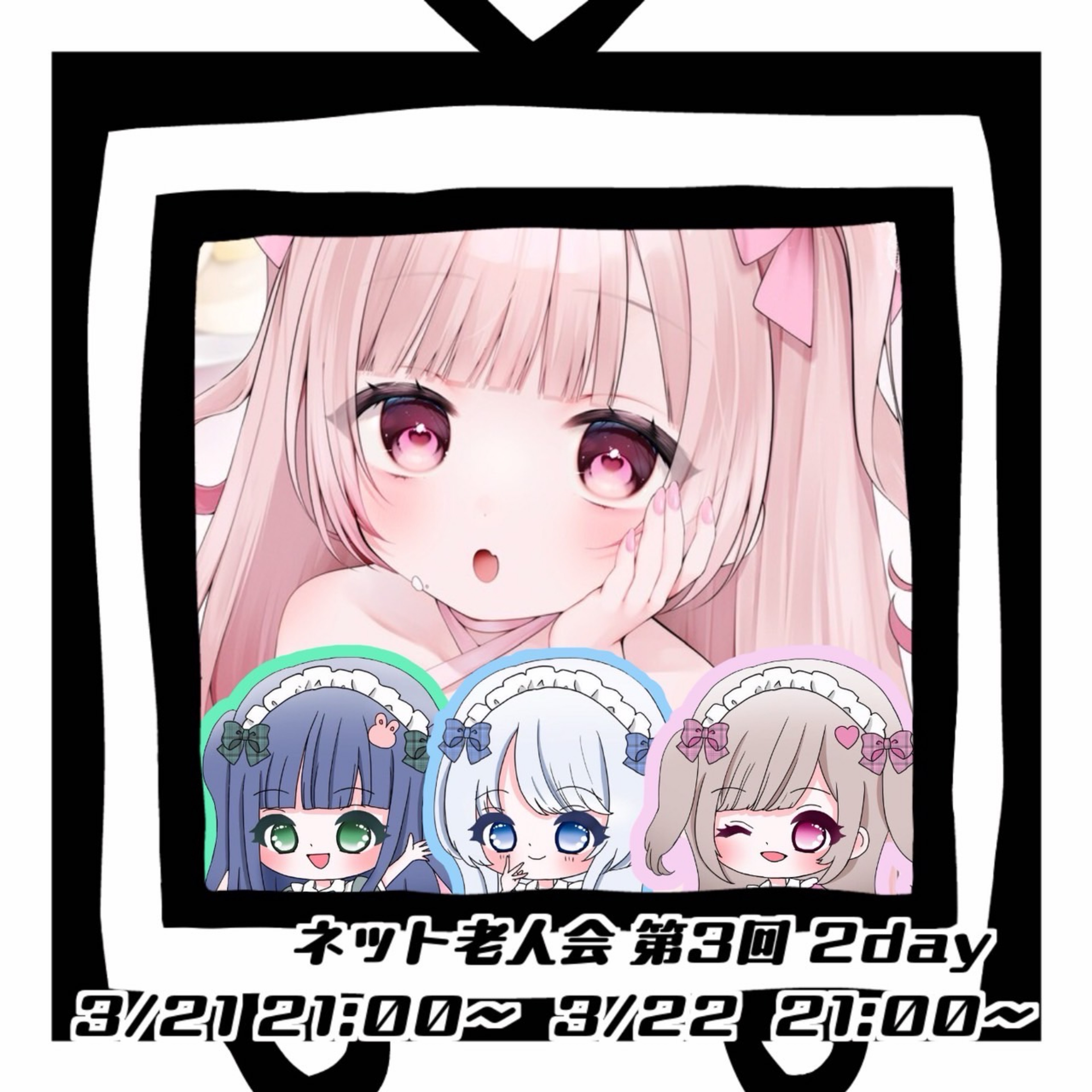 🅿️ྀི ぽめめ@てるゆあcast❕