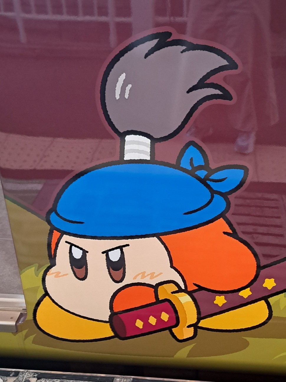 りんりん
