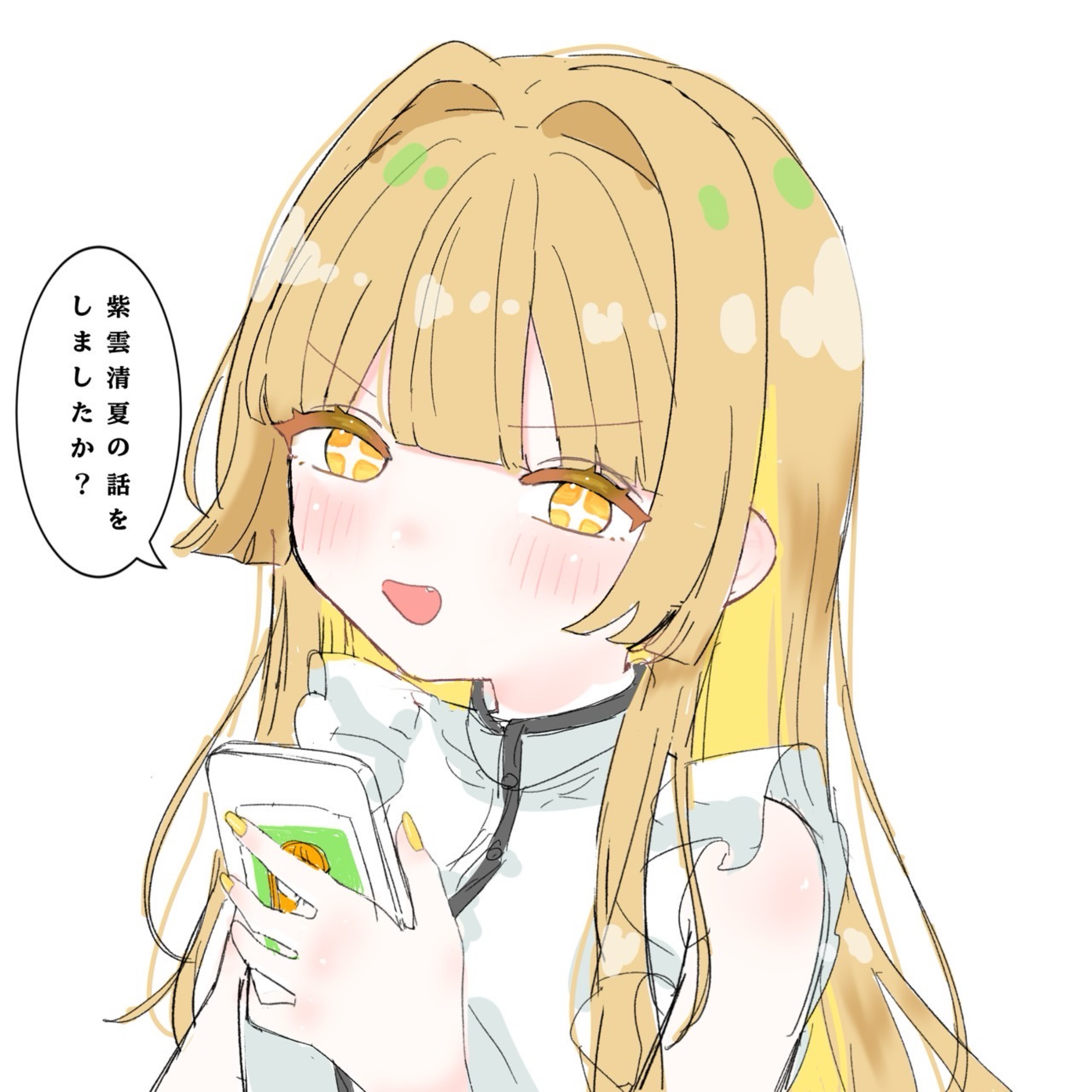 瀬戸内レモン